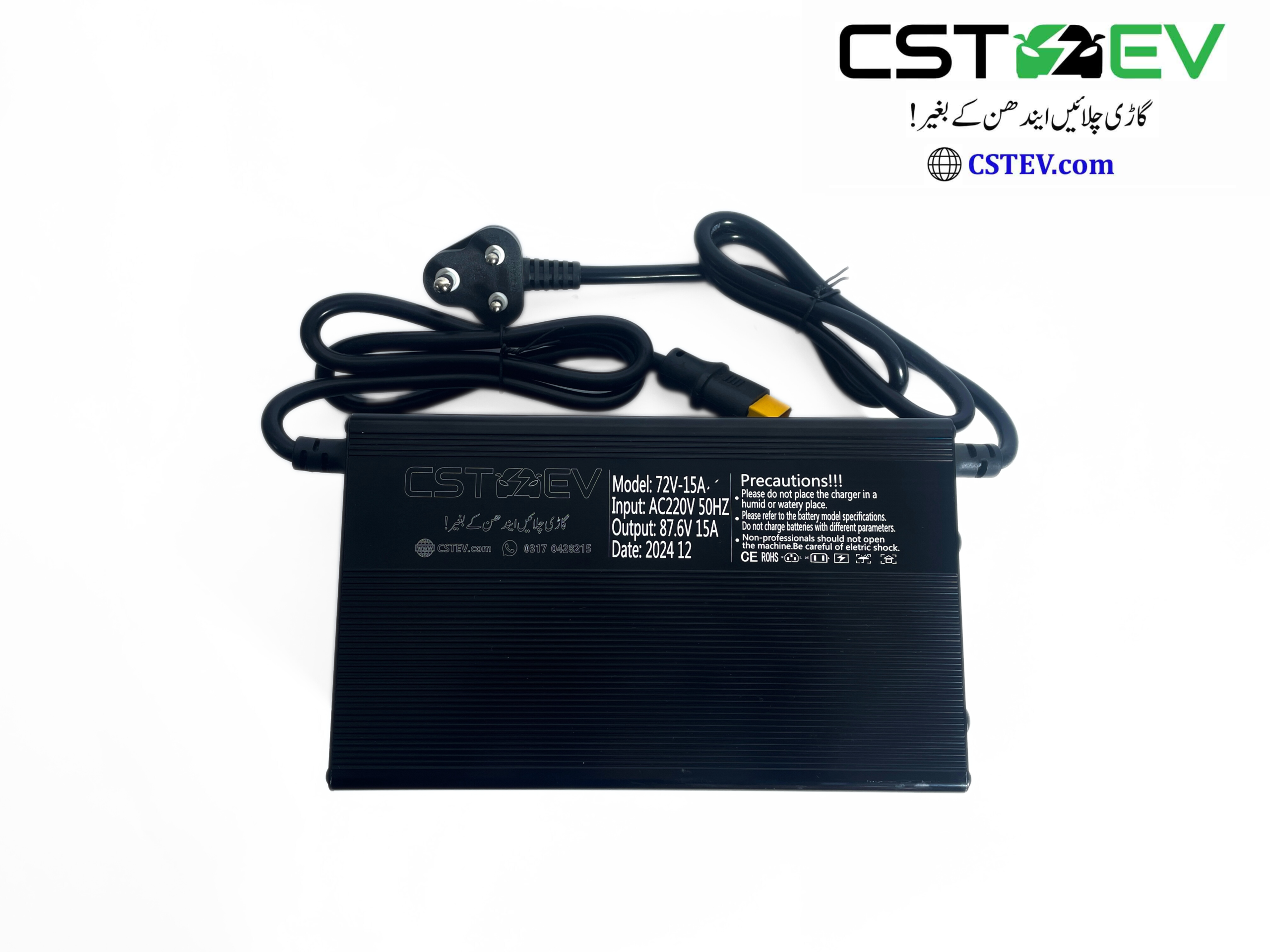 72V/15A 24S Lithium Iron Phosphate/Li Ion/Lead acid charger (87.6V)