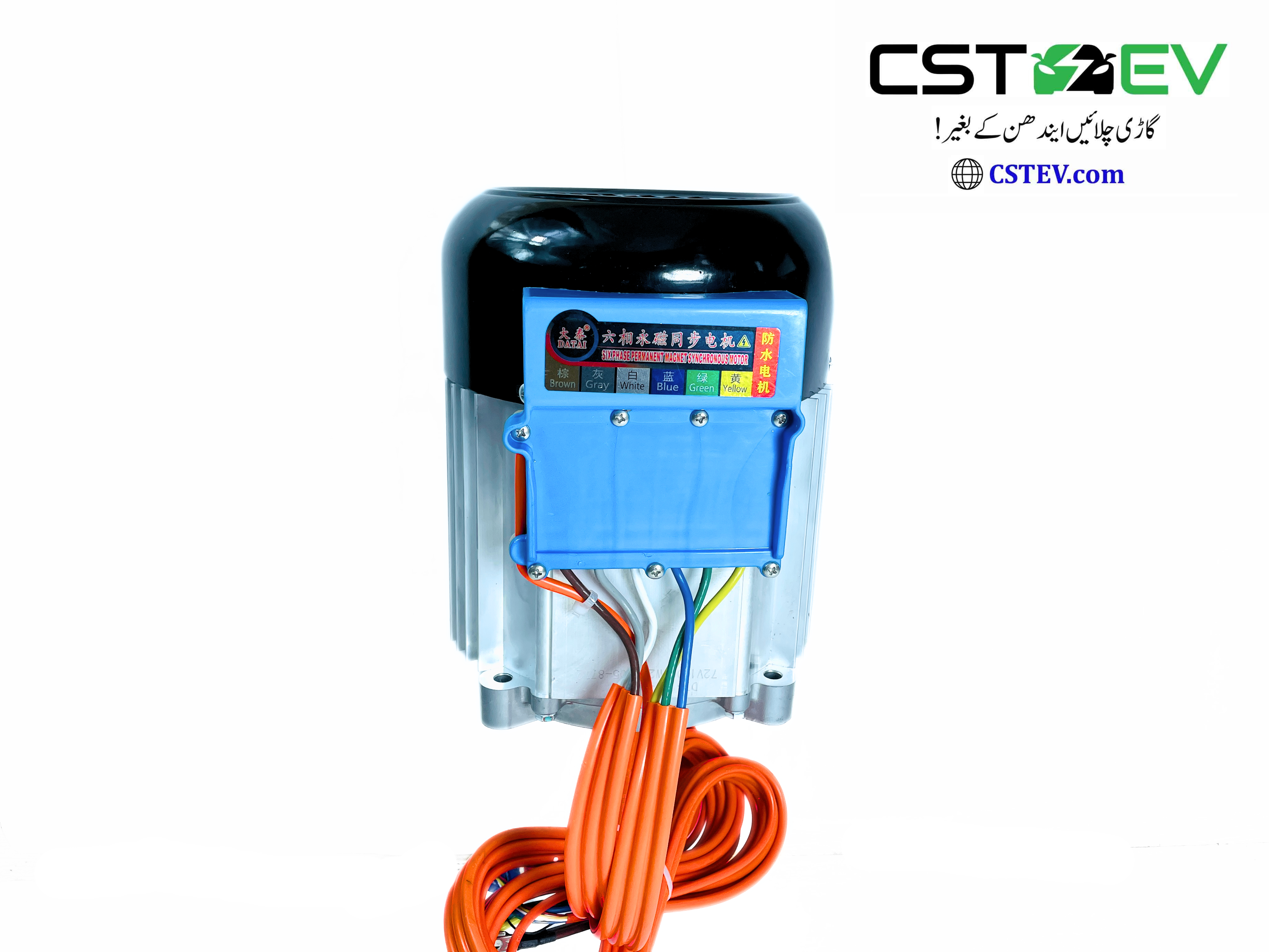 10kW Datai kit PMSM motor, controller, better than BLDC, AC induction - Image 3
