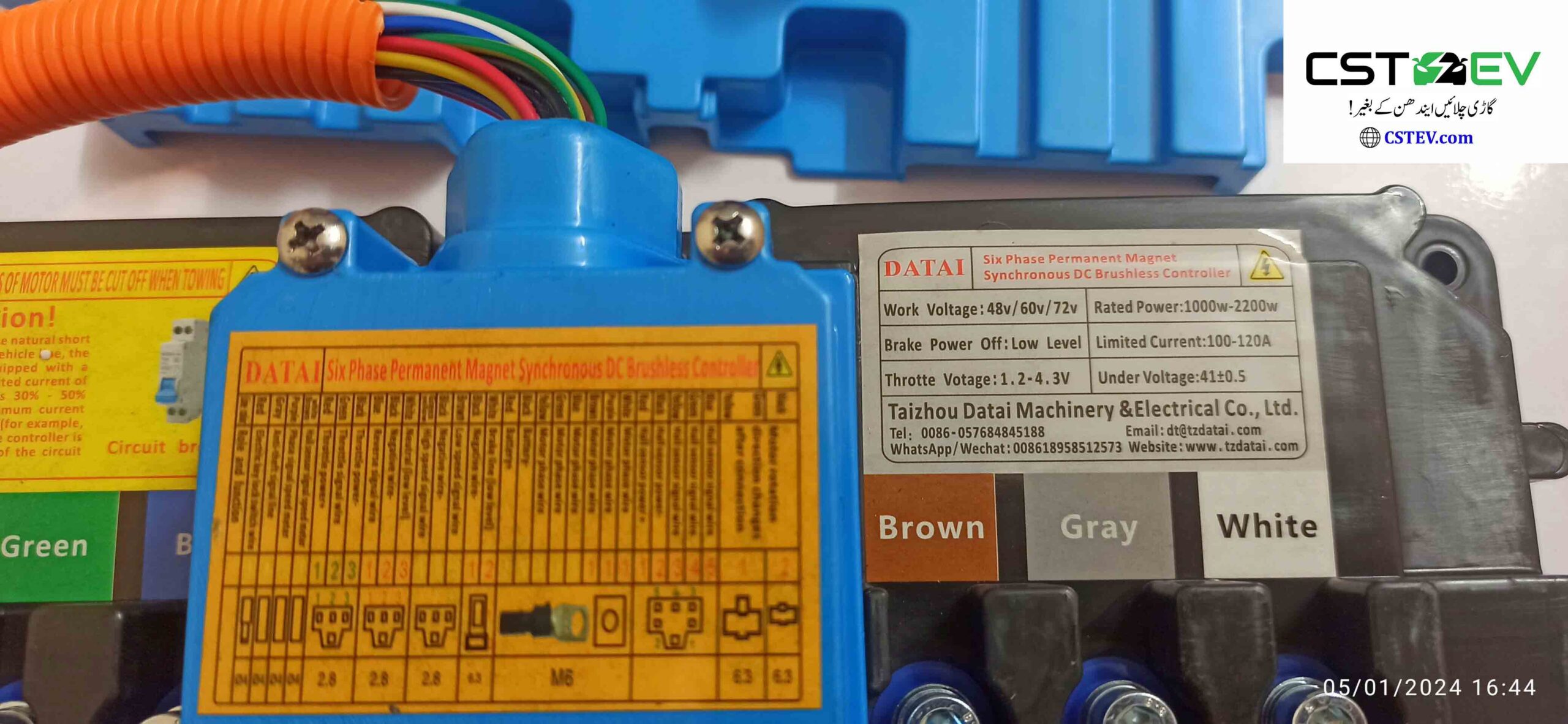 2.2kW/2200W/48-60-72V Datai kit PMSM motor, controller, 123 NDR switch, better than BLDC, AC induction - Image 2