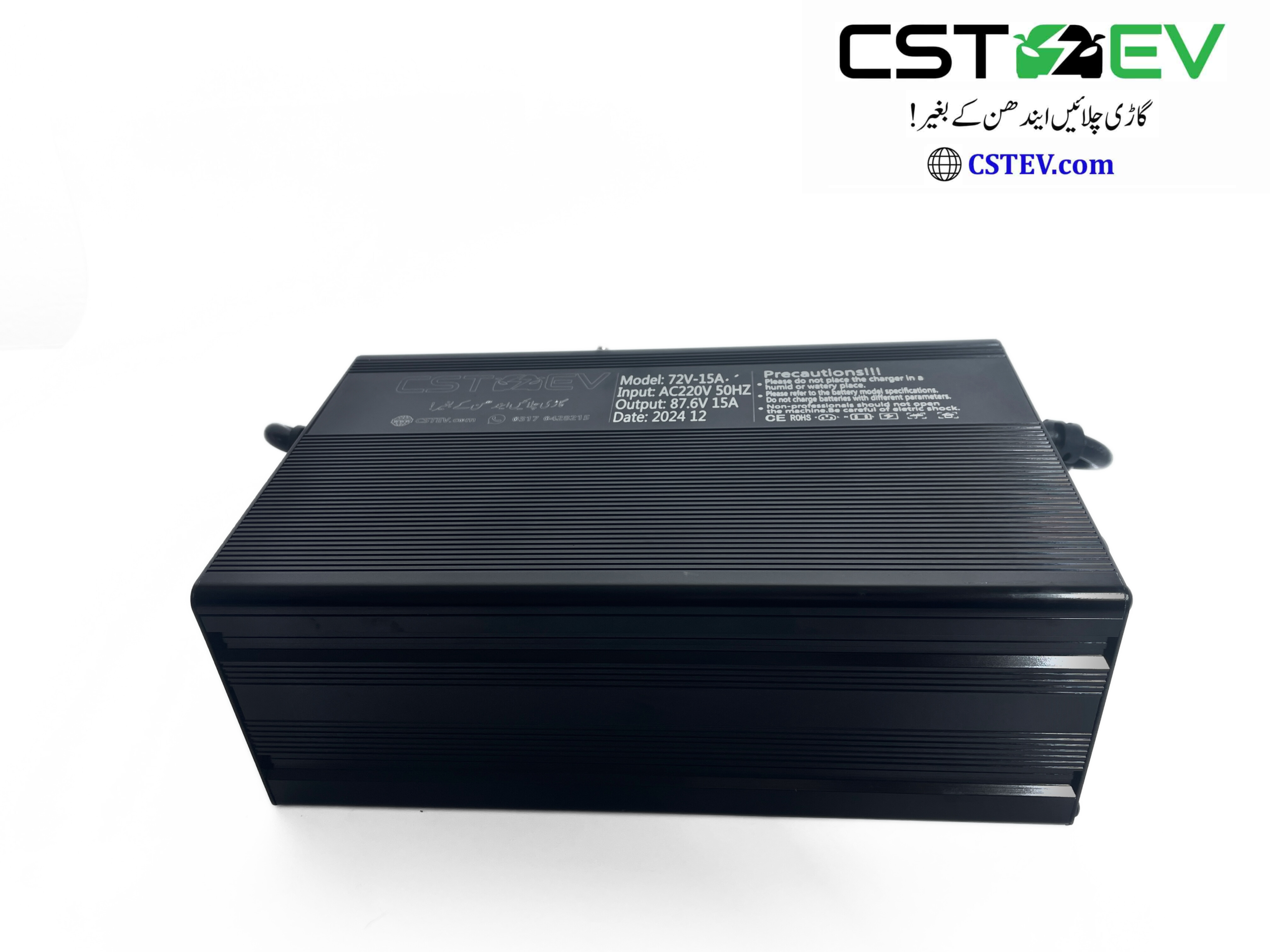 72V/15A 24S Lithium Iron Phosphate/Li Ion/Lead acid charger (87.6V) - Image 4