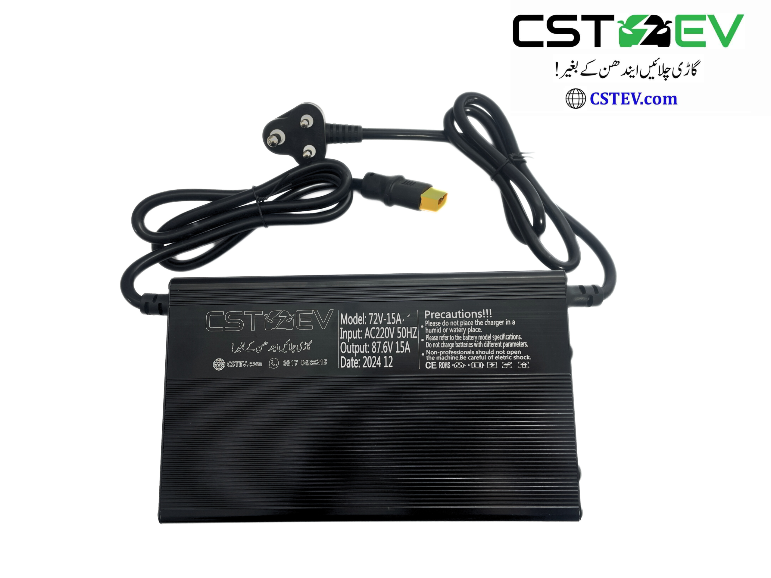 72V/15A 24S Lithium Iron Phosphate/Li Ion/Lead acid charger (87.6V) - Image 5