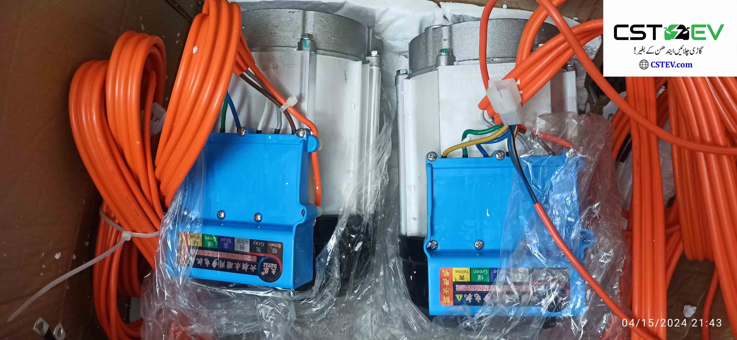 3kW & 4kW Datai kit PMSM motor, controller, no BLDC, AC induction - Image 2