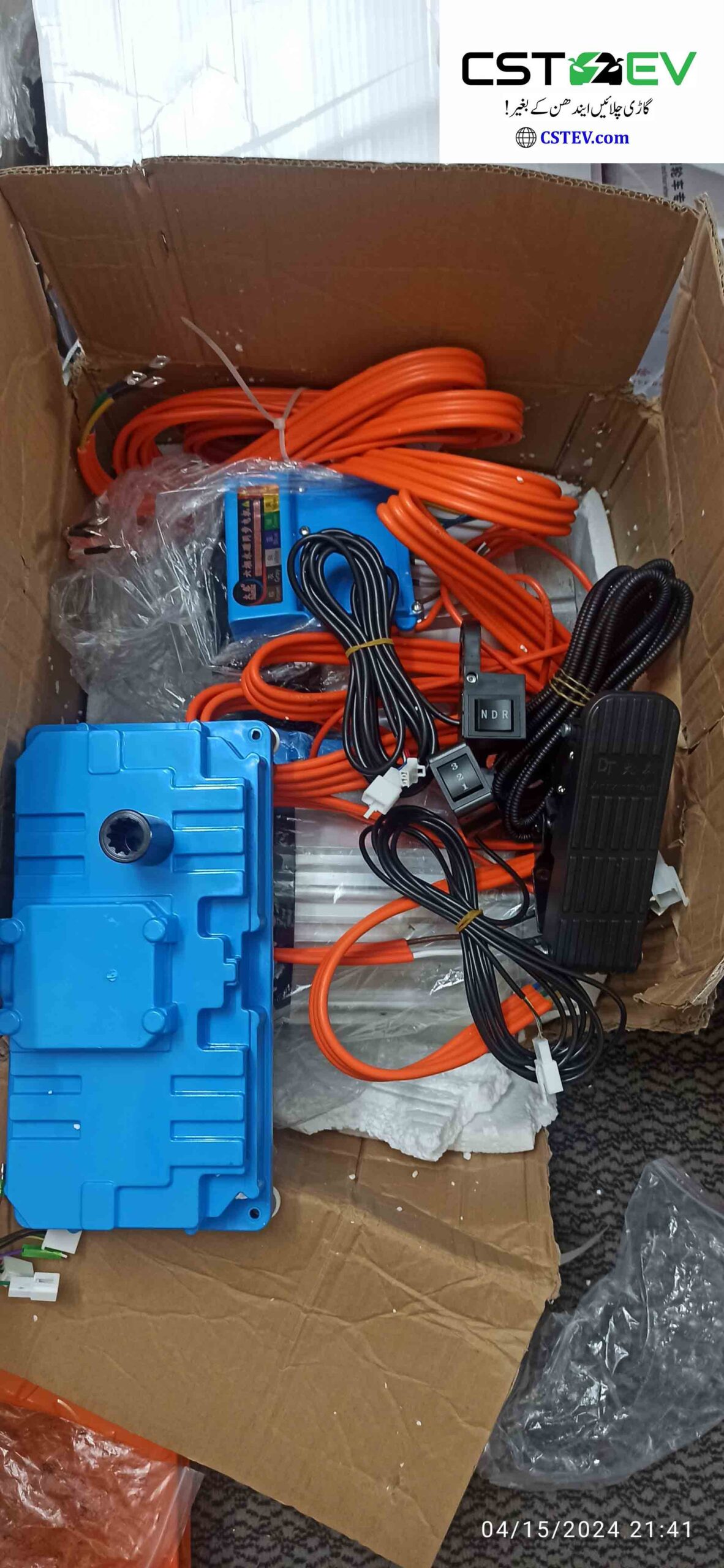 3kW & 4kW Datai kit PMSM motor, controller, no BLDC, AC induction