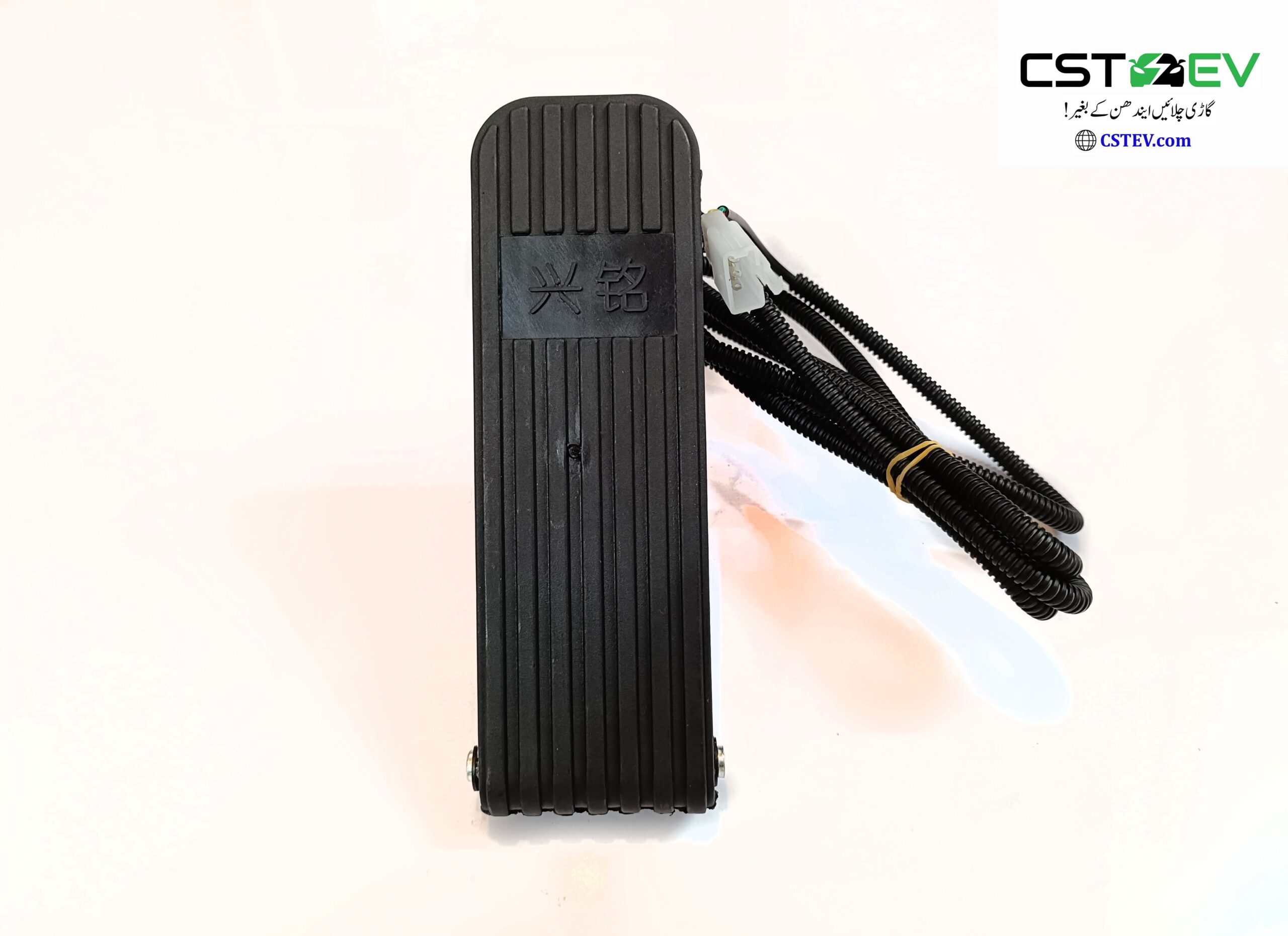 Accelerator Pedal, Foot Pedal Throttle Accelerator for Scooter Electric Car E-bike