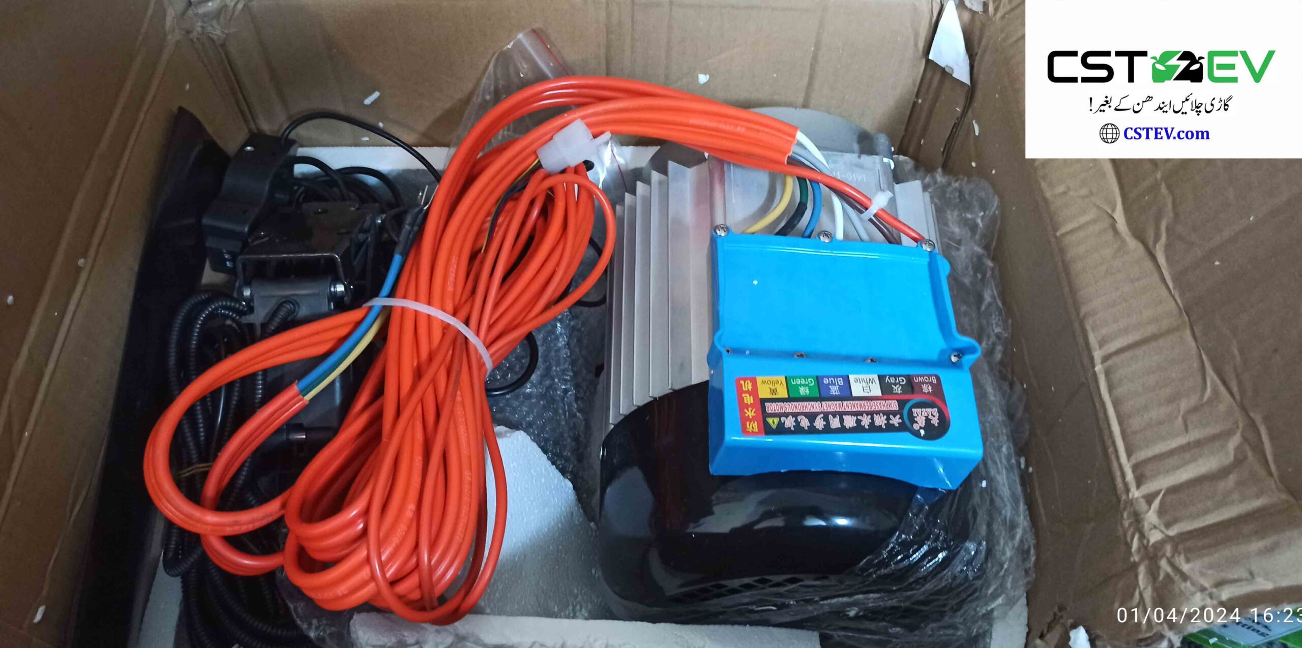 10kW Datai kit PMSM motor, controller, better than BLDC, AC induction