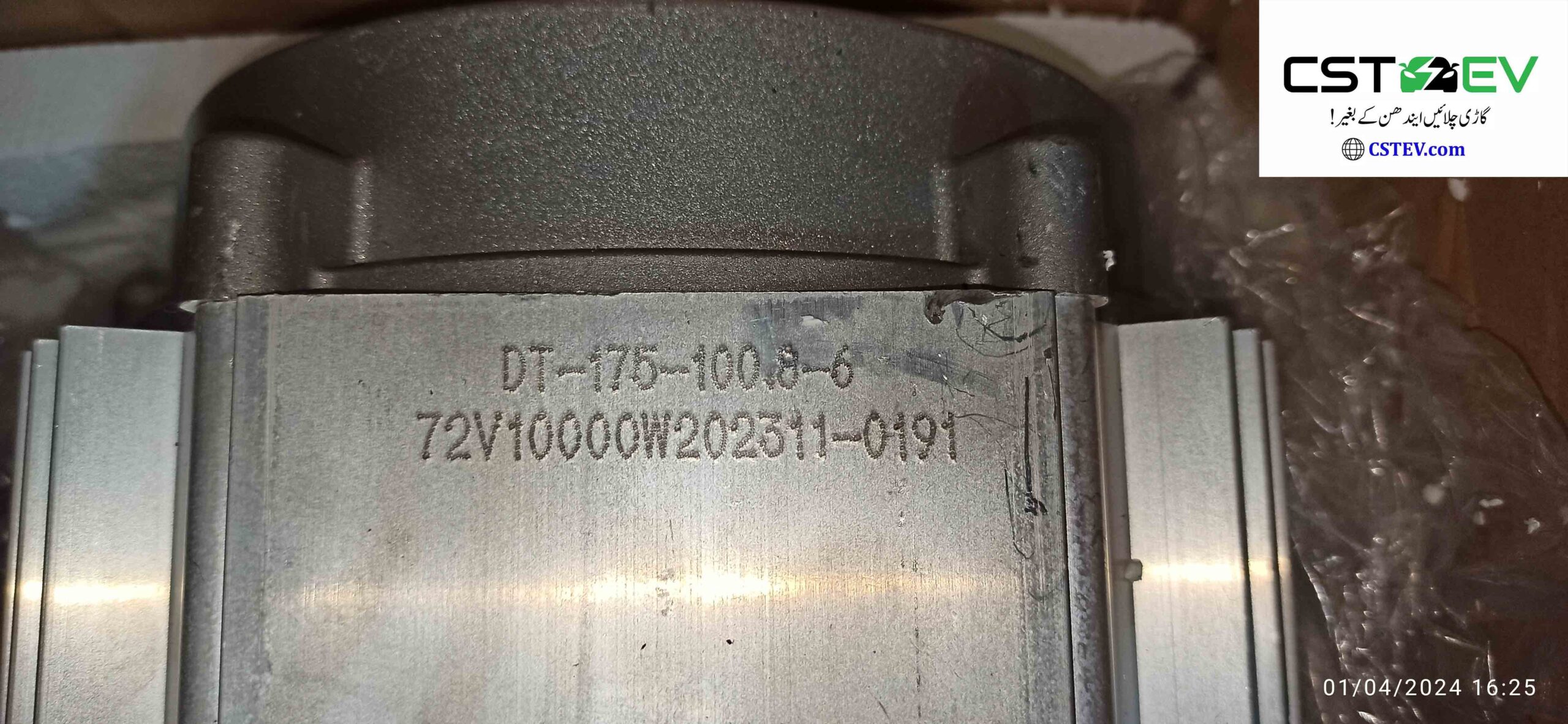 10kW Datai kit PMSM motor, controller, better than BLDC, AC induction - Image 5