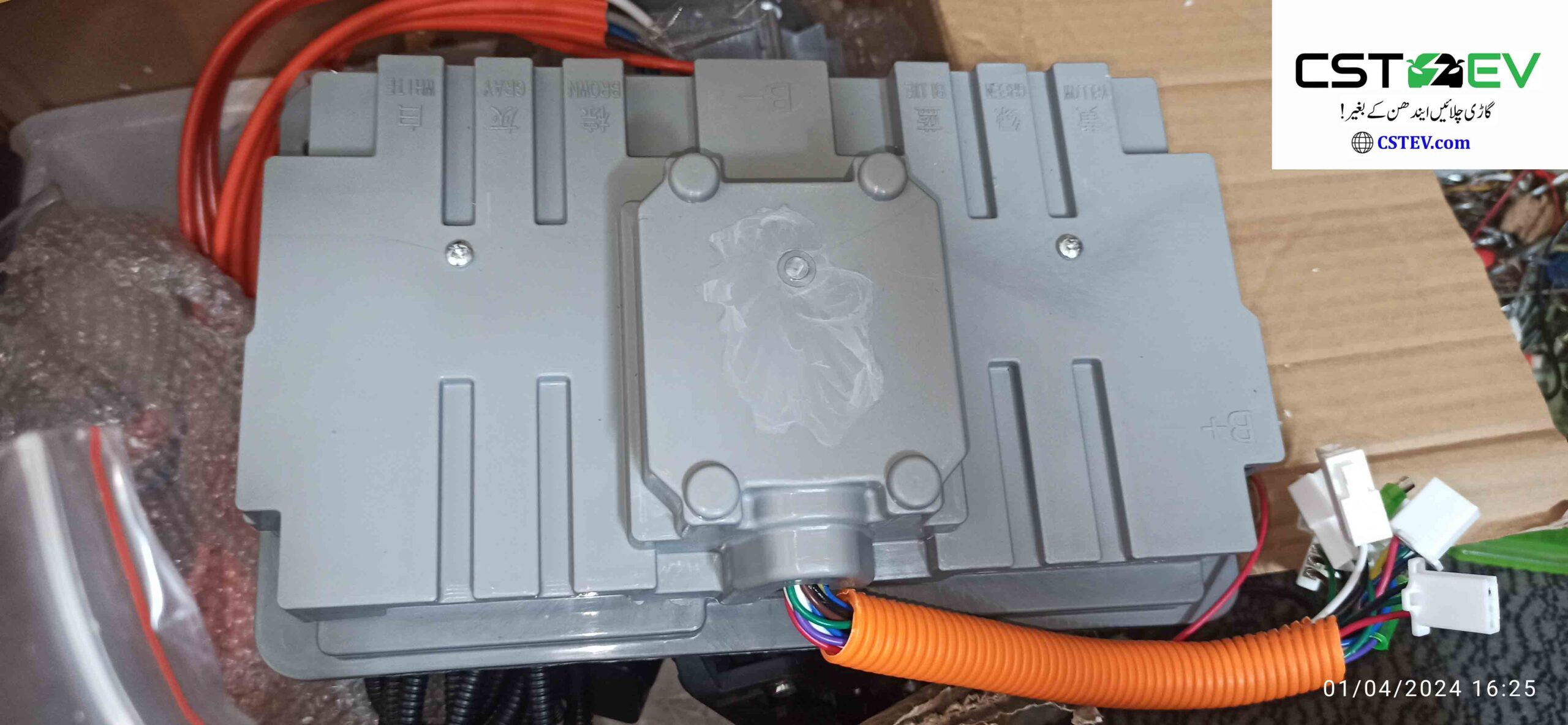 Datai 5-10kW 6 phase PMSM controller - Image 3