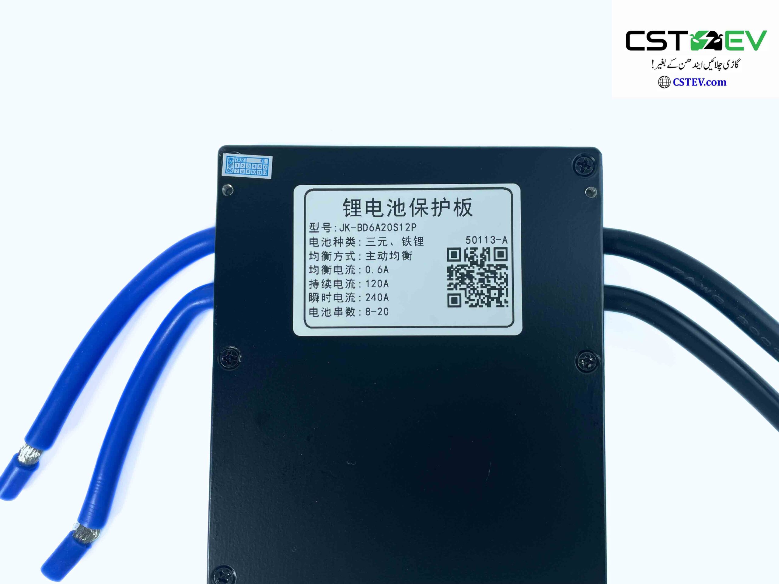 JK BMS Smart JK-BMS 8S-20S 24V-76V (76V only for Li-ion) 120A rated current, 0.6A Active Balance - Image 5