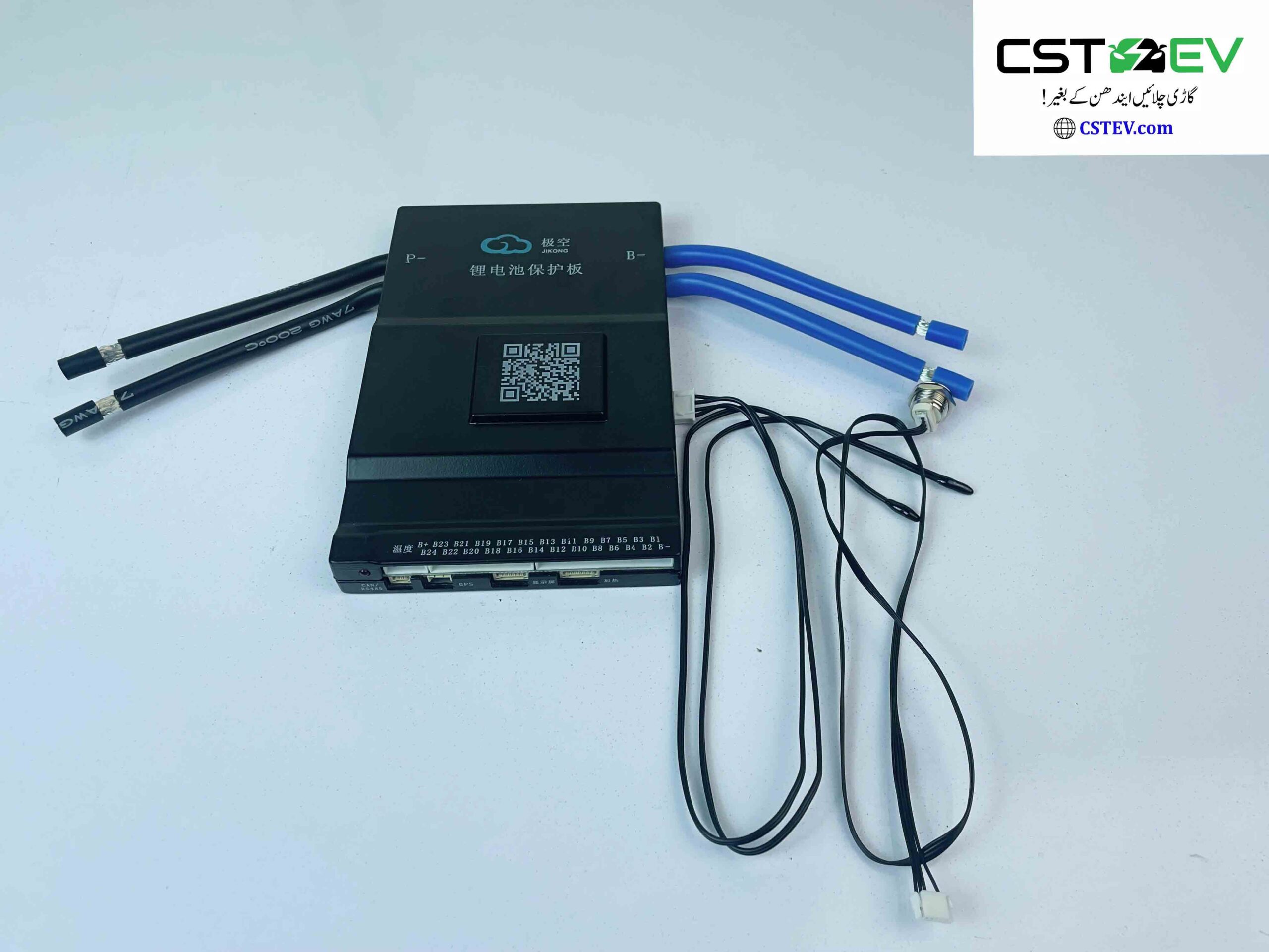 JK BMS Smart JK-BMS 8S-24S 24V-76V (76V only for Li-ion) 150A rated current, 2A Active Balance