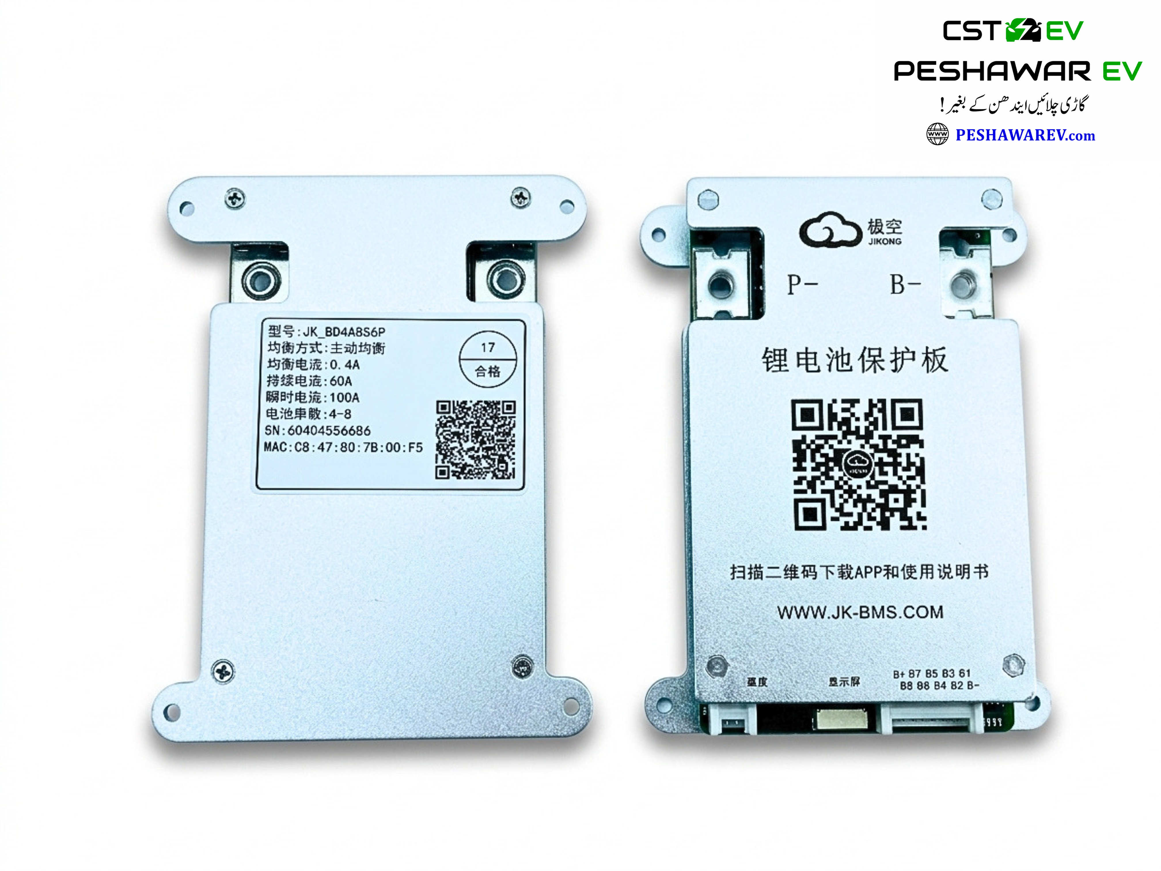 JKBMS Smart JK-BMS 4S-8S 12V-24V (24V only for Li-ion) 60A rated current, 0.4A Active Balance