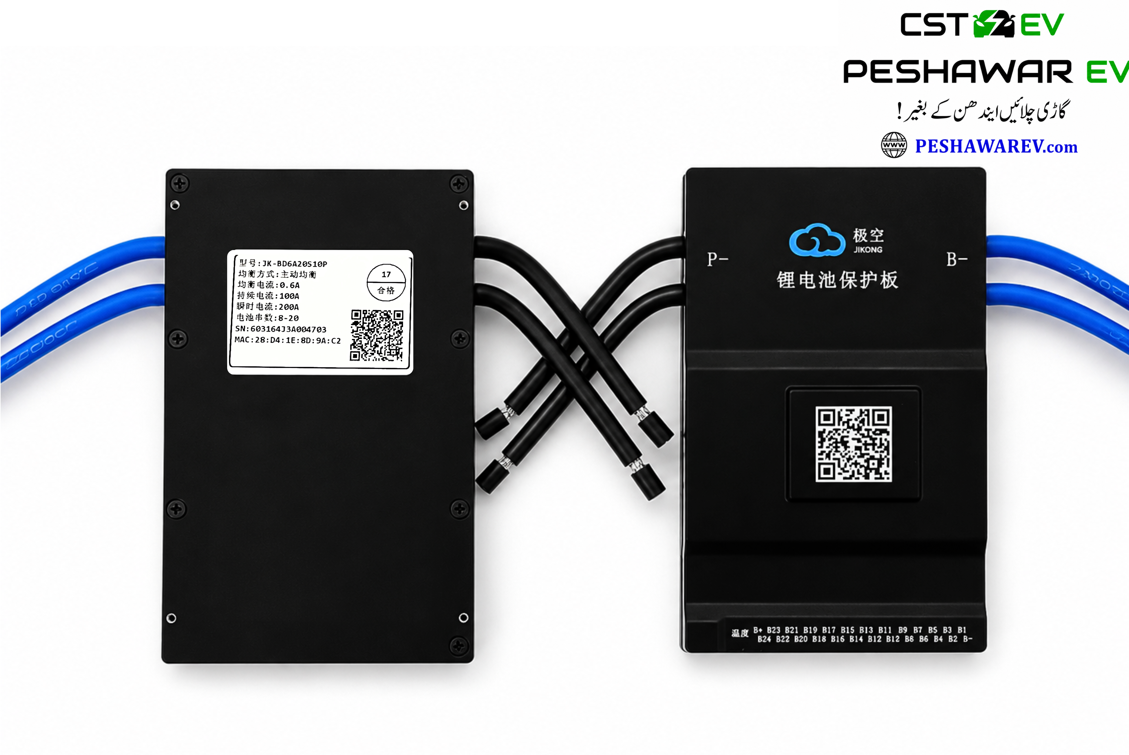 JK-BD6A20S10P– 8S to 20S Smart Lithium Battery Management System (100A) Balance 0.6 Ampere