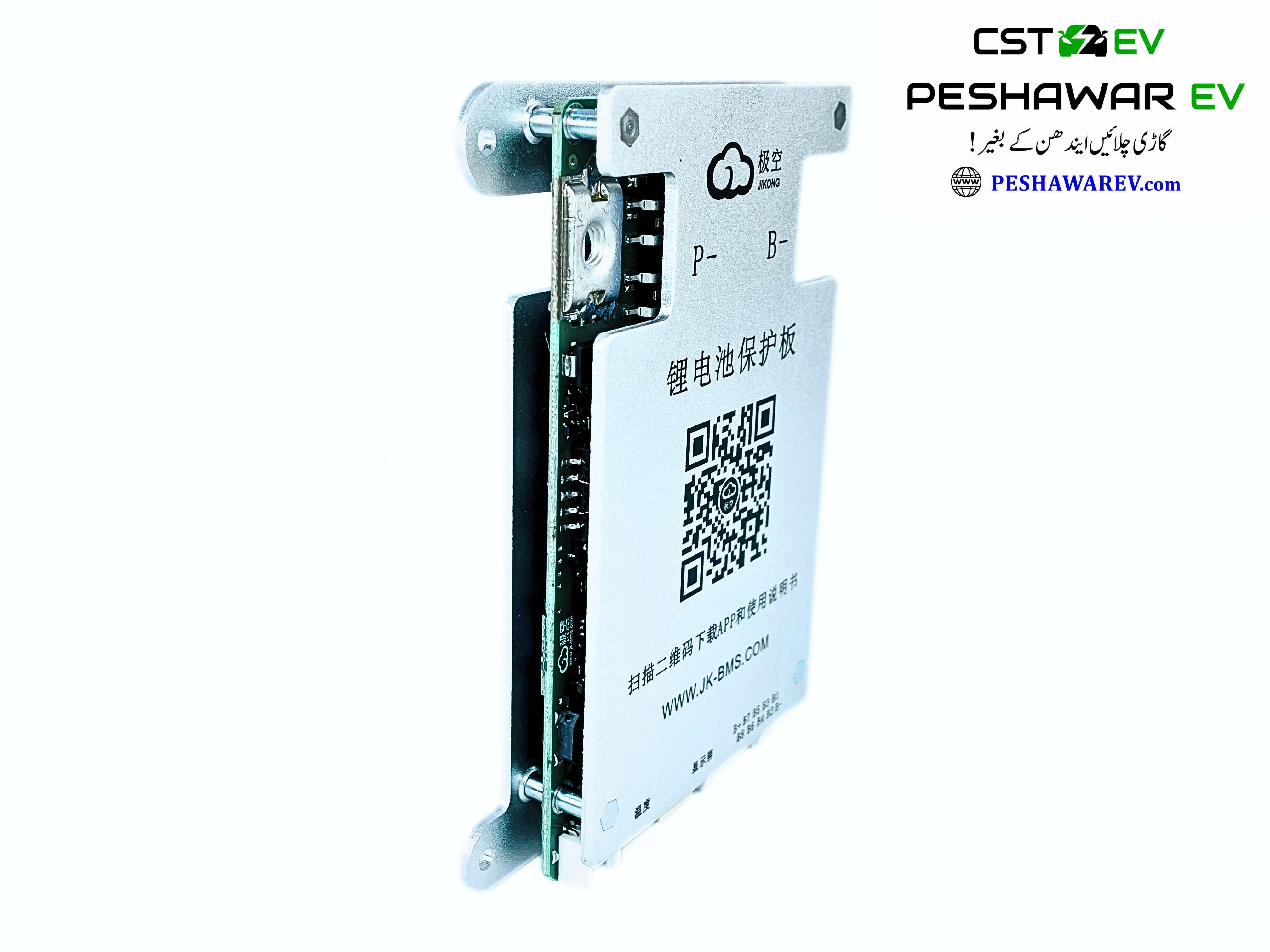 JKBMS Smart JK-BMS 4S-8S 12V-24V (24V only for Li-ion) 60A rated current, 0.4A Active Balance - Image 2