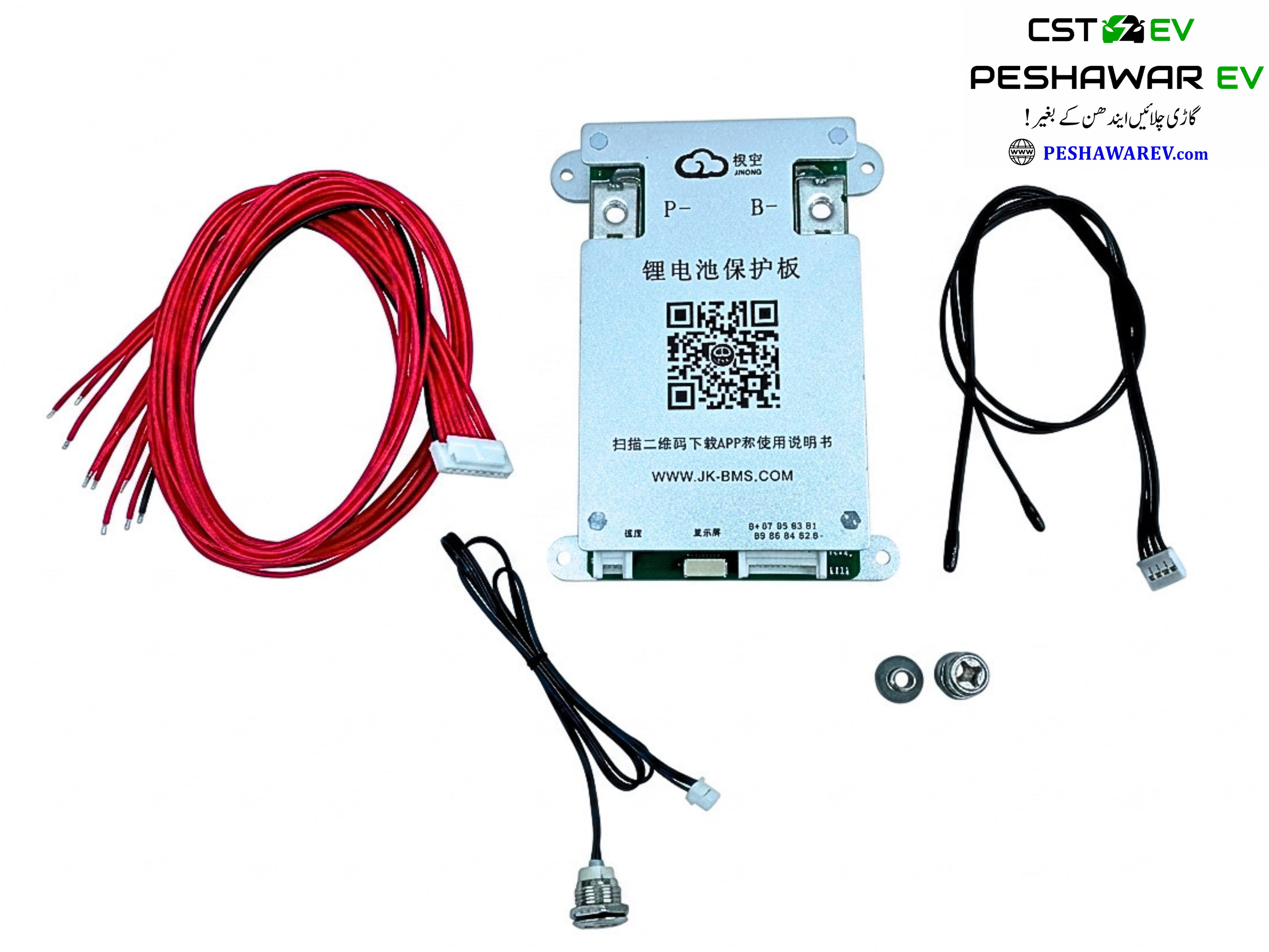 JKBMS Smart JK-BMS 4S-8S 12V-24V (24V only for Li-ion) 60A rated current, 0.4A Active Balance - Image 5