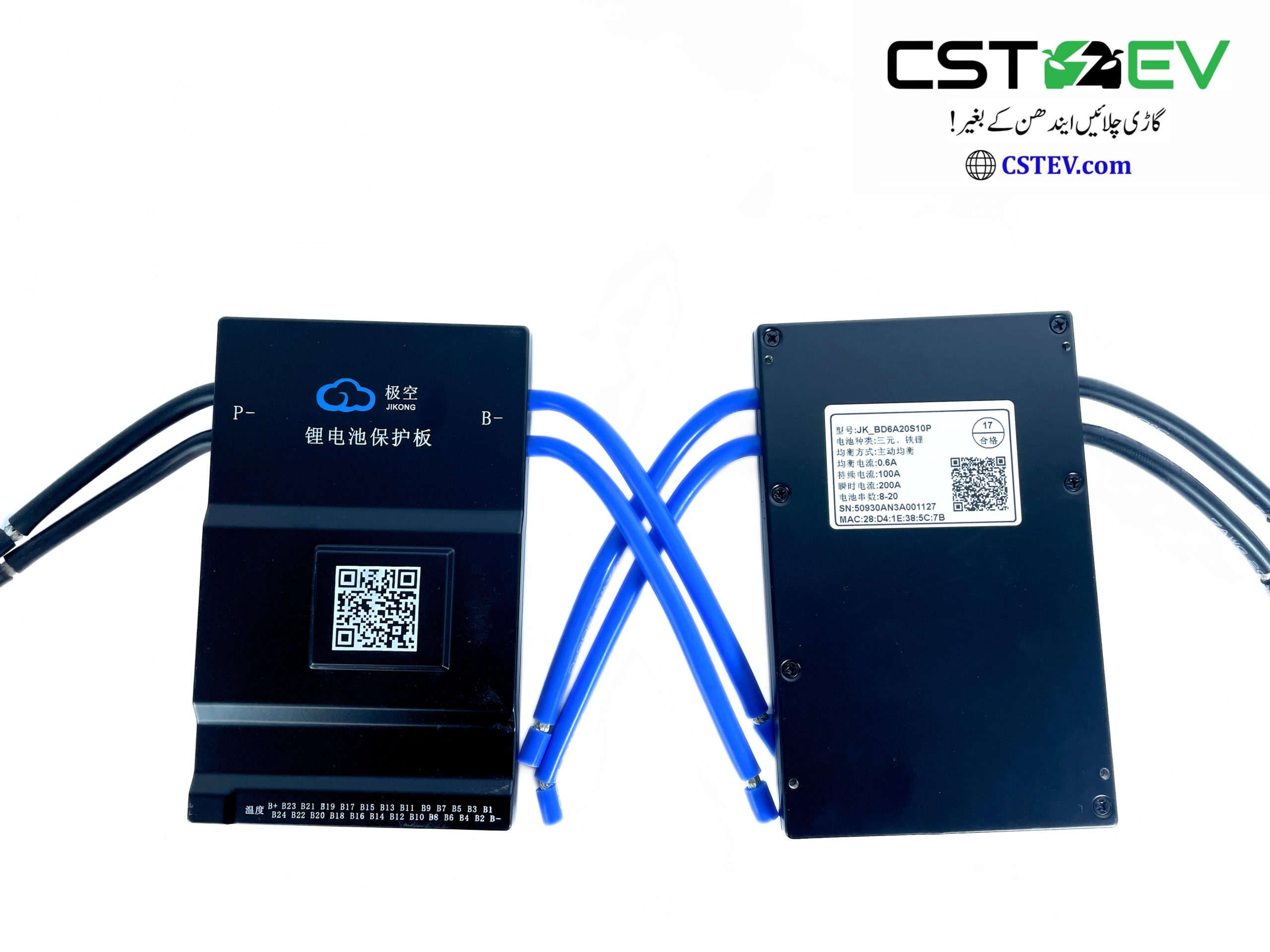 JK-BD6A20S10P– 8S to 20S Smart Lithium Battery Management System (100A) Balance 0.6 Ampere