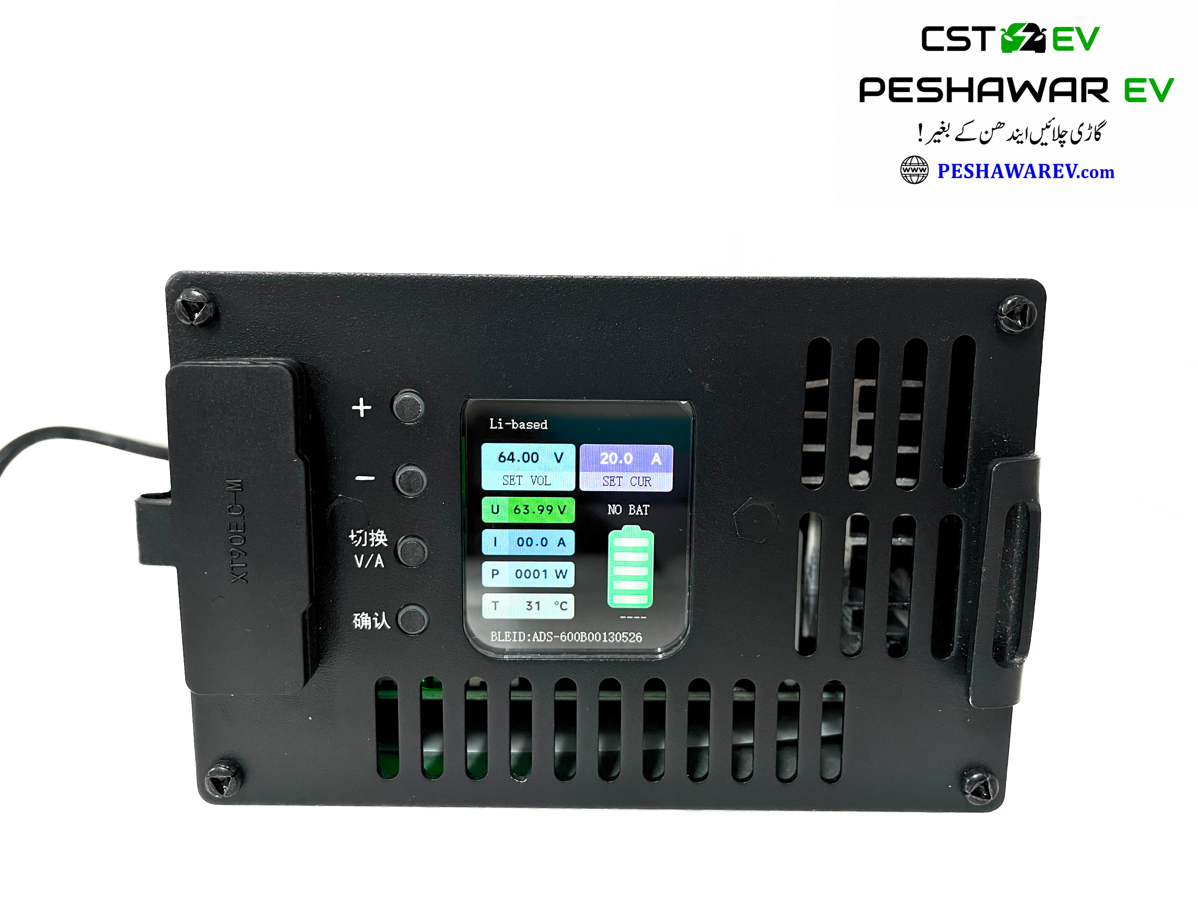 Voltage/Current adjustable 10V-92.4V/3-20A charger Aluminium body - Image 9
