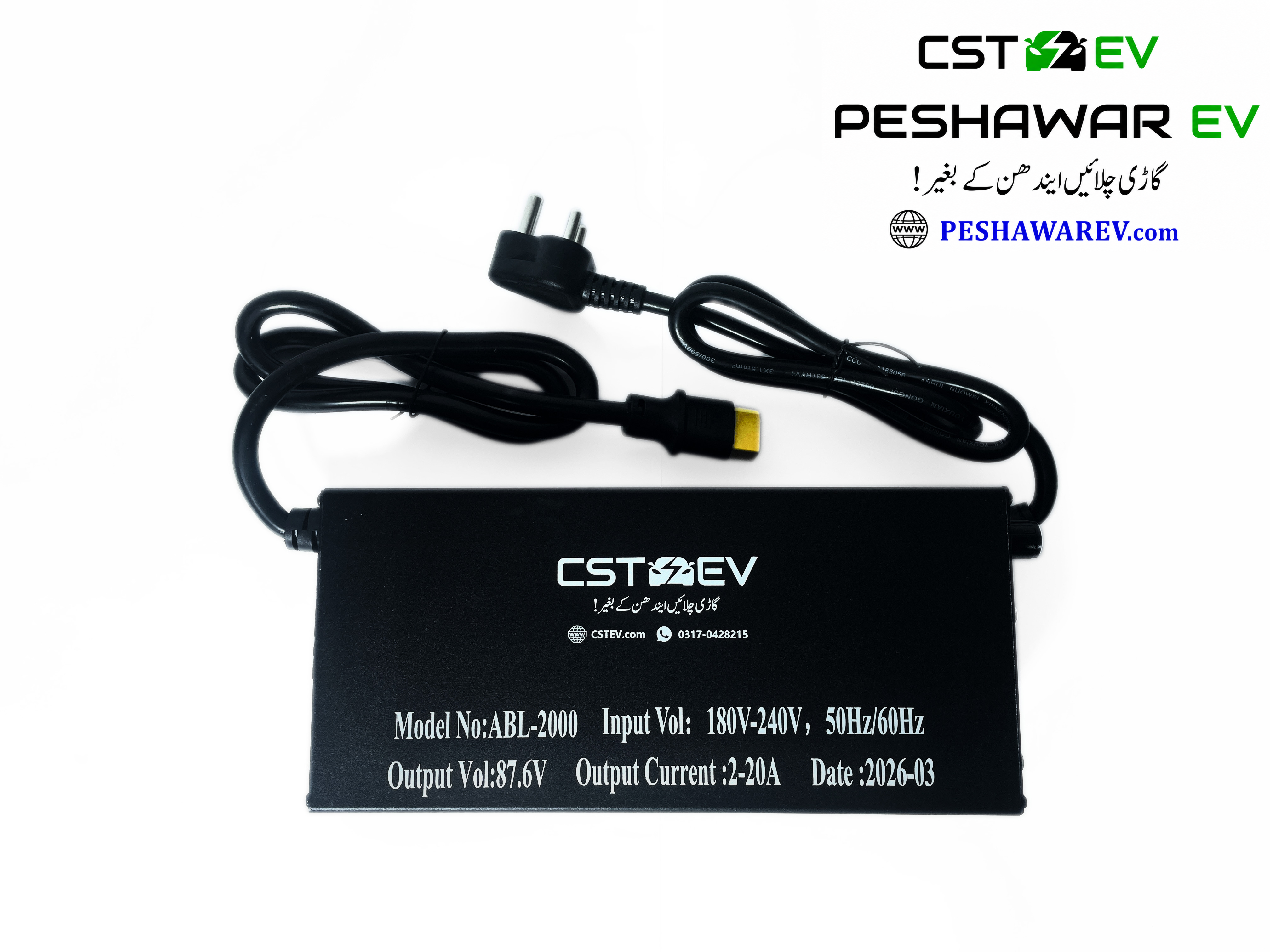 72V/20A LiFePO₄ Charger | 24S 87.6V Max Aluminium EV Battery Charger