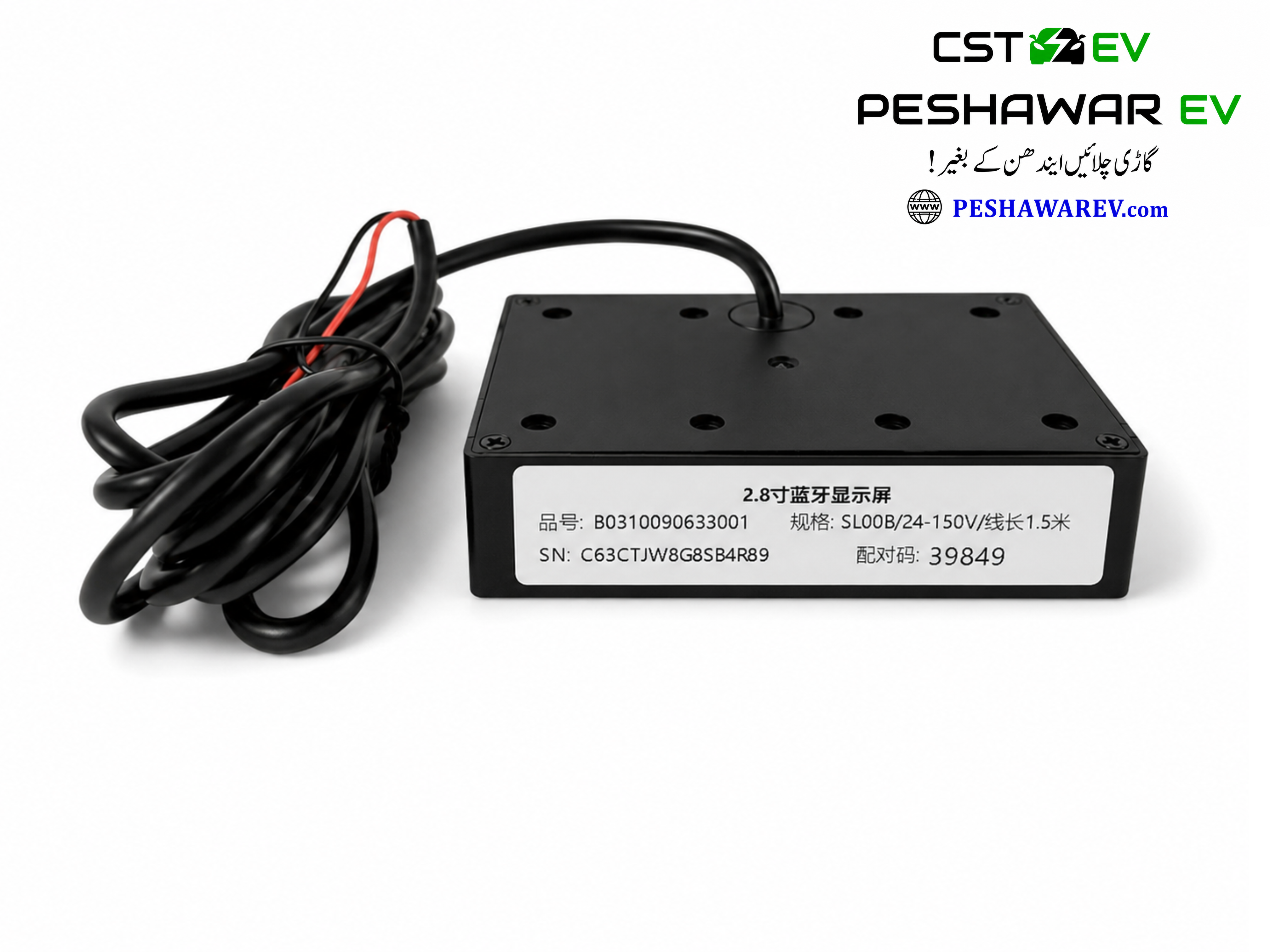 ANT BMS 2.8 Inch Bluetooth Display | Smart Battery Monitor - Image 3