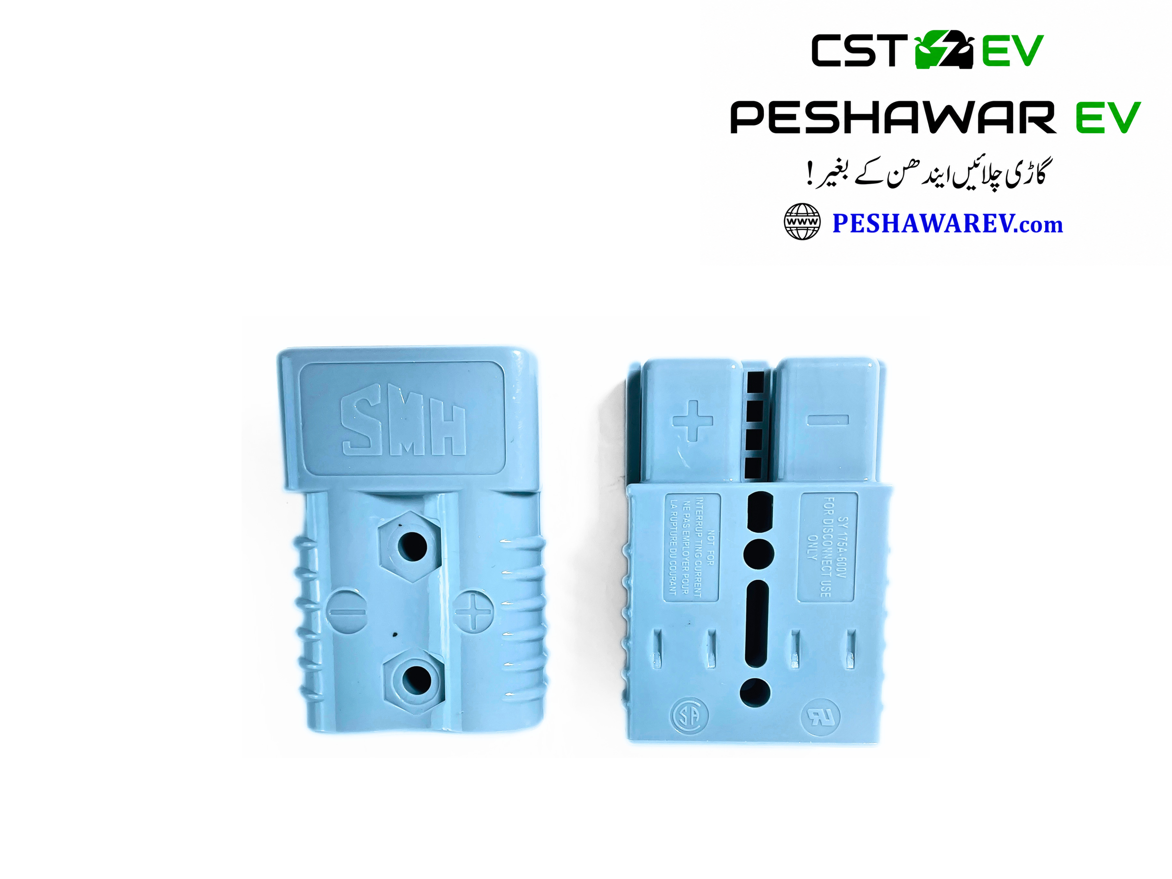 Anderson Connectors 50A, 120A & 175A | High Current Battery Connectors - Image 10