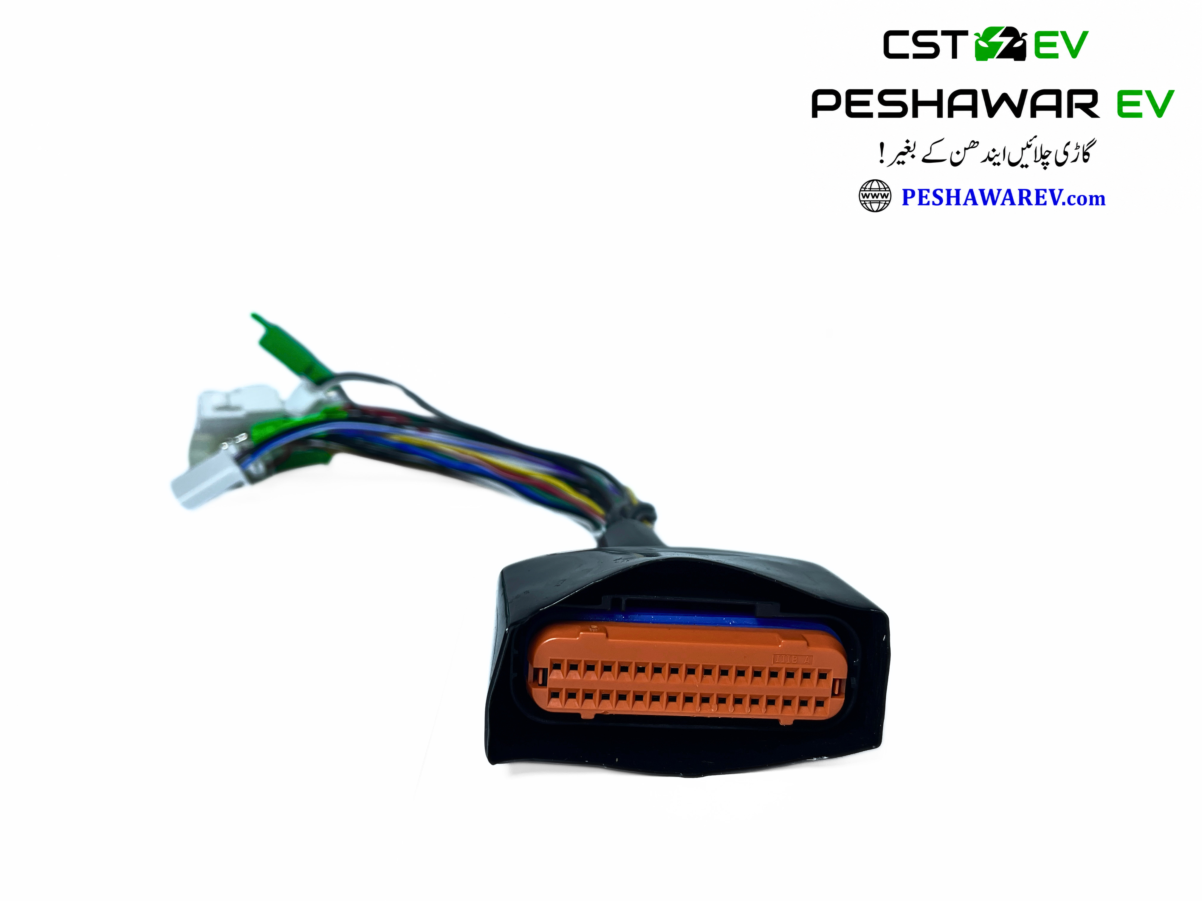 Wiring Harness for 5-10kW PMSM Controller - Image 2