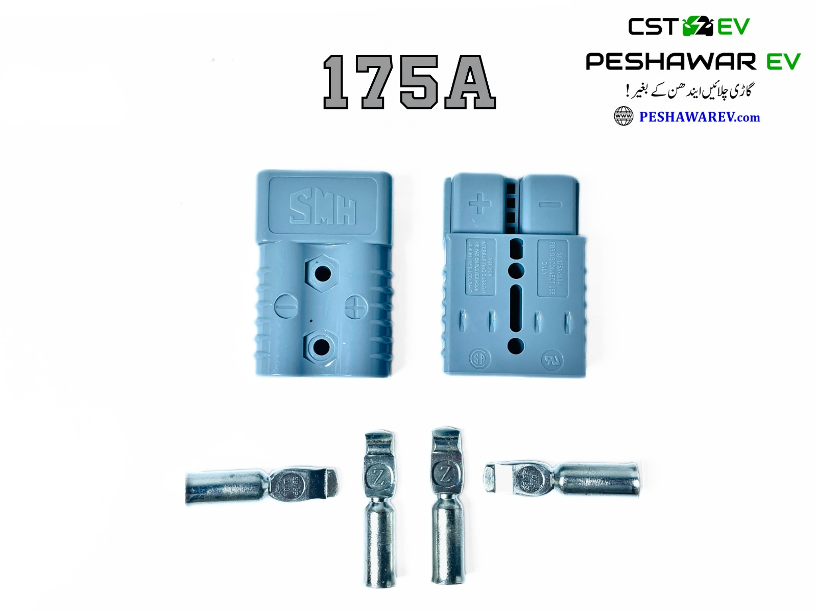 Anderson Connectors 50A, 120A & 175A | High Current Battery Connectors - Image 4