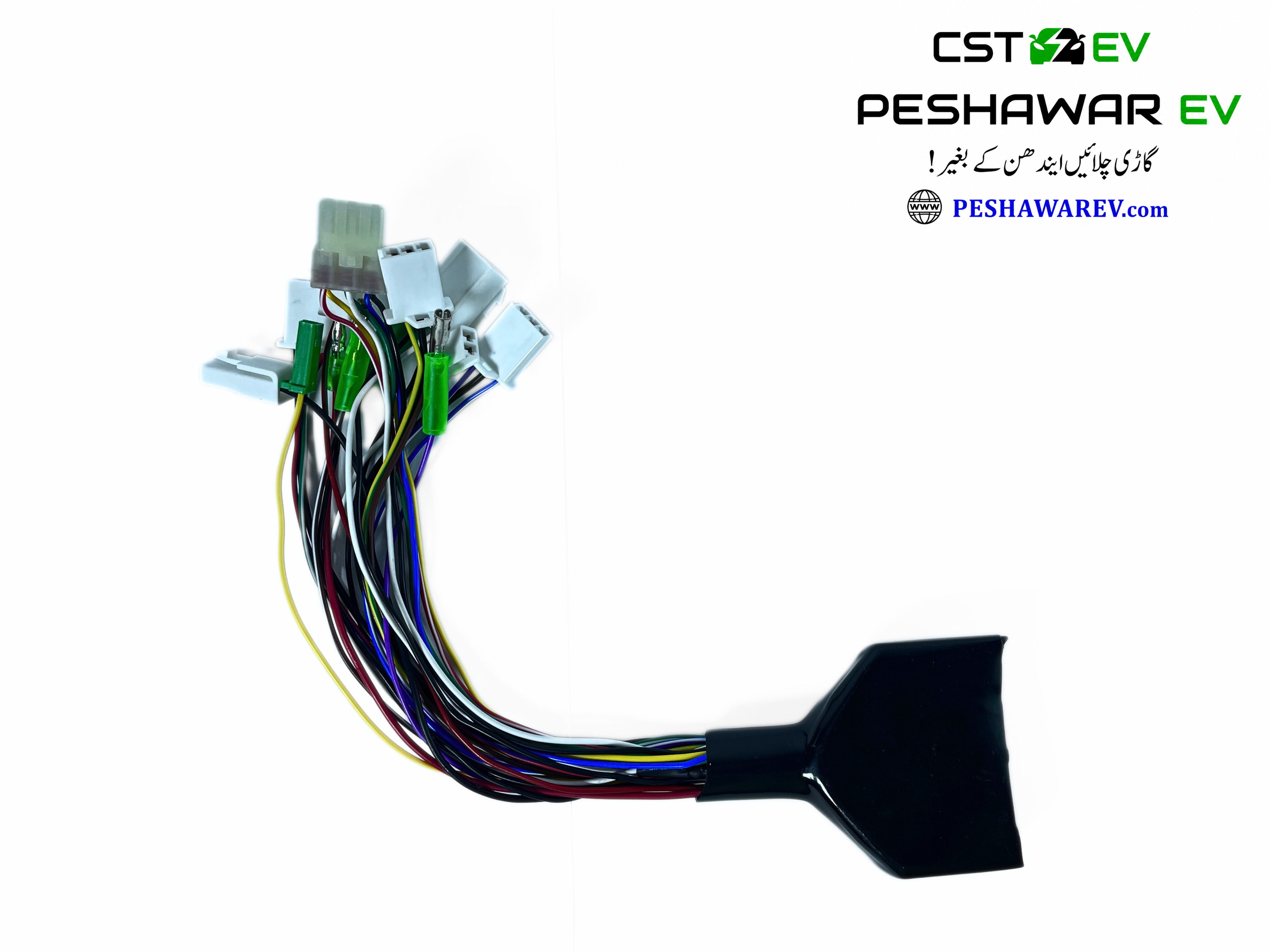 Wiring Harness for 5-10kW PMSM Controller - Image 4