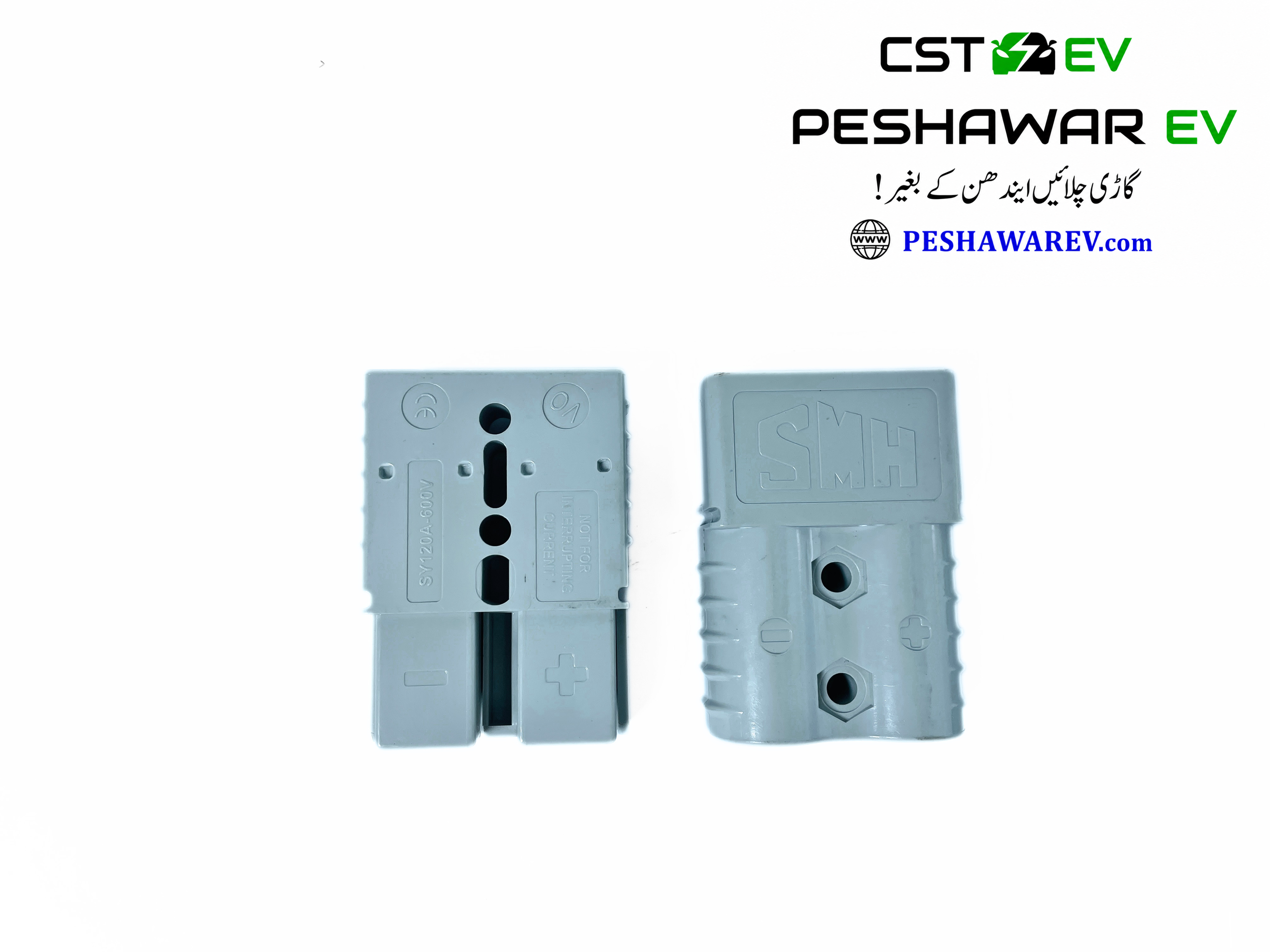 Anderson Connectors 50A, 120A & 175A | High Current Battery Connectors - Image 6