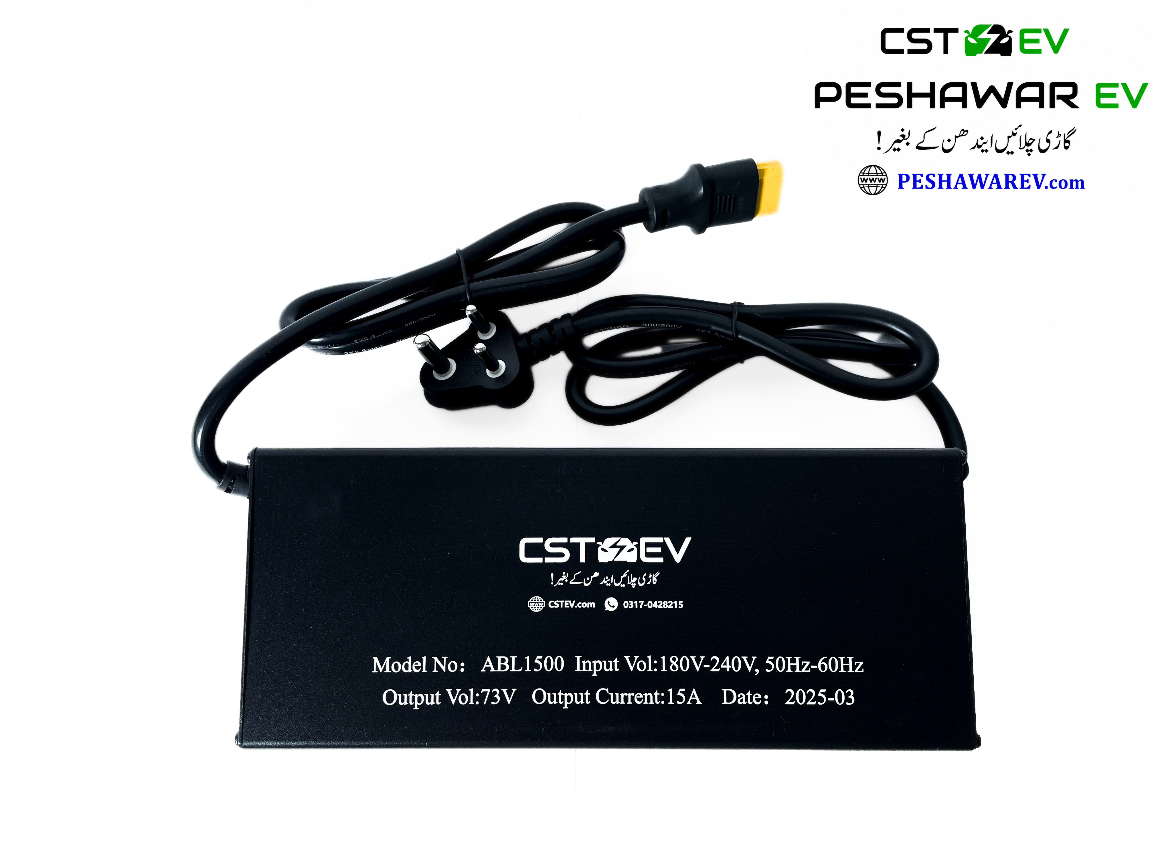 60V/15A LiFePO₄ Charger | 20S 73V Max Aluminium EV Battery Charger