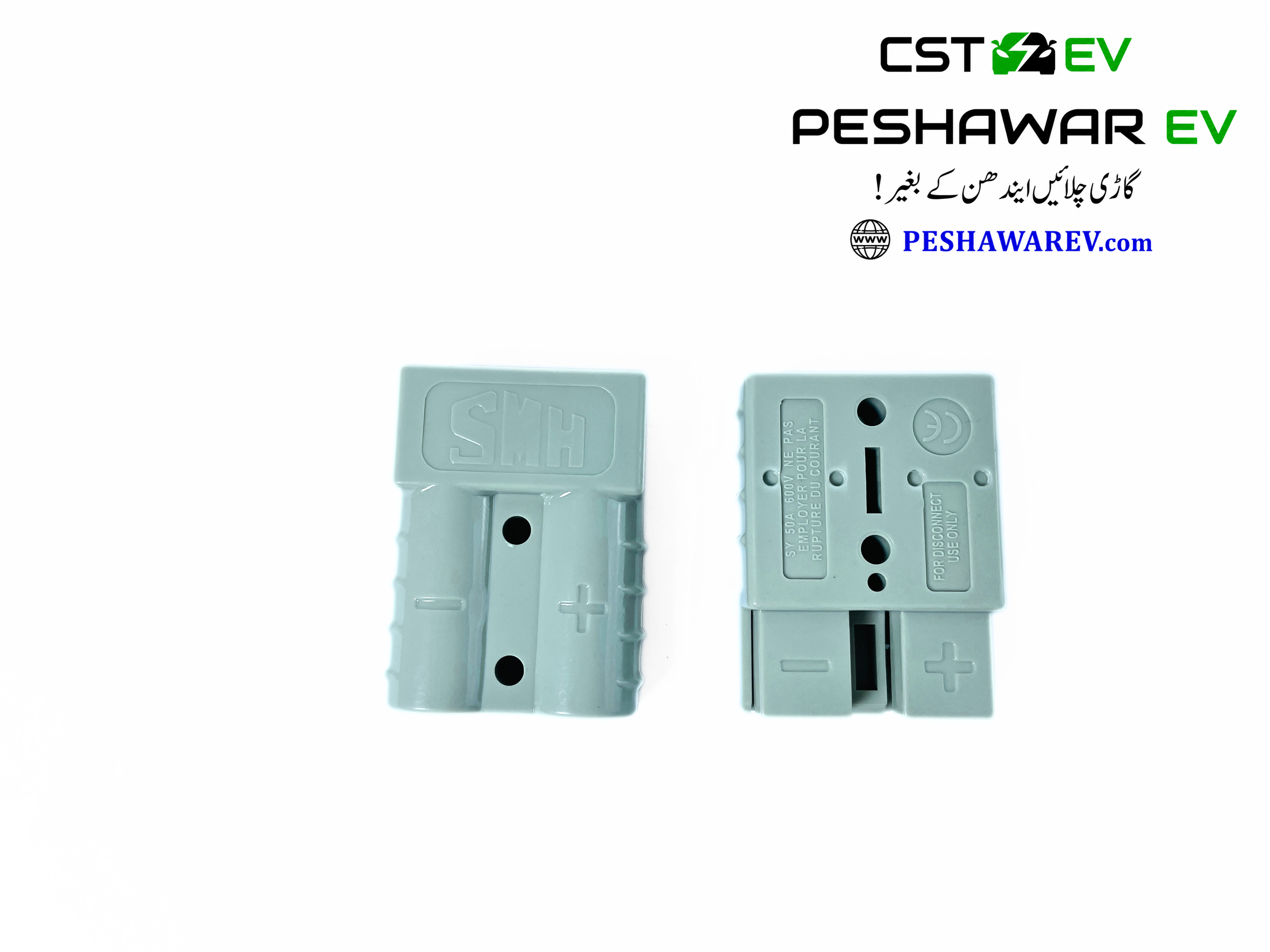 Anderson Connectors 50A, 120A & 175A | High Current Battery Connectors - Image 8