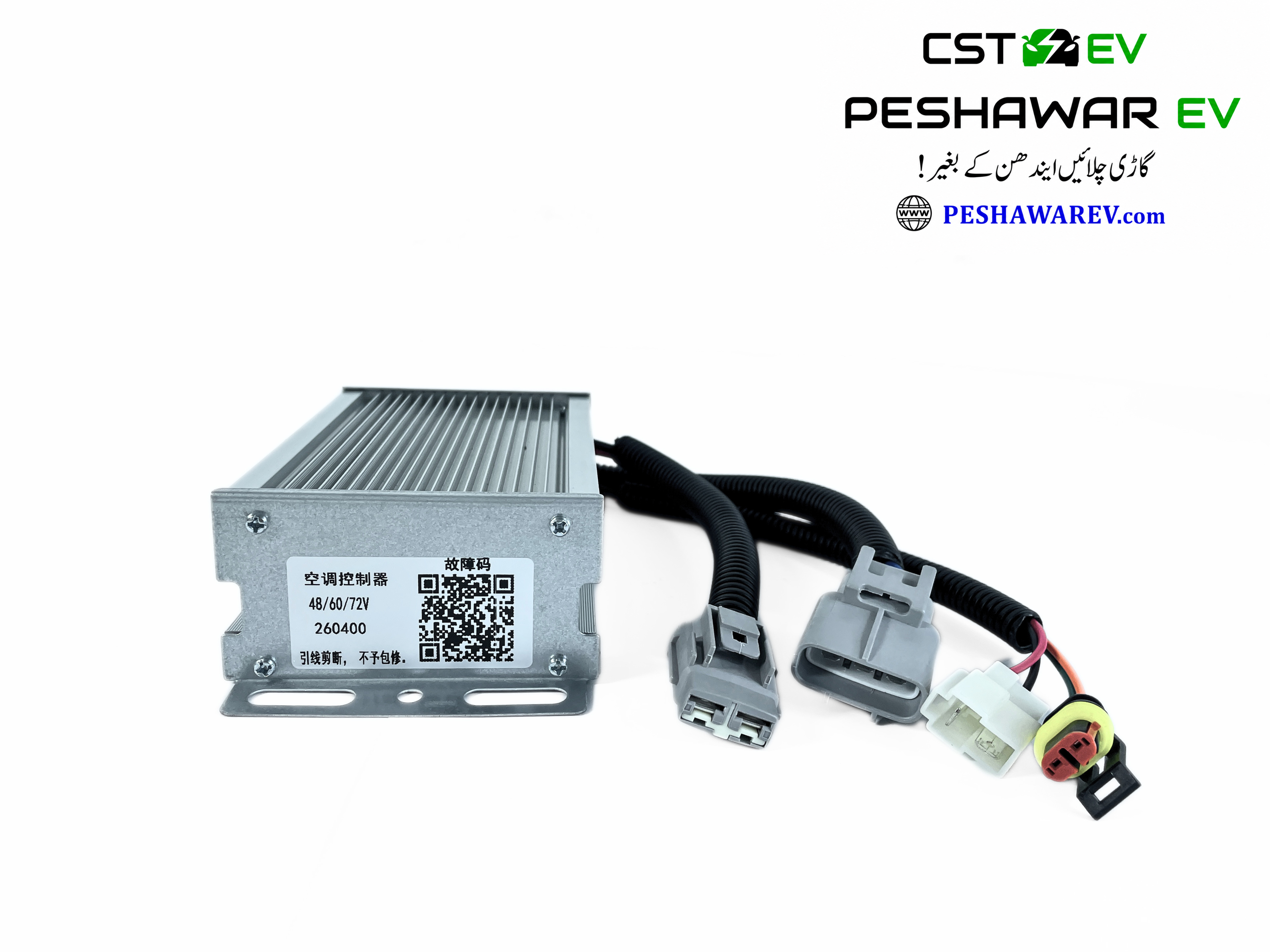 EV Electric AC Scroll Compressor 72V / 96V DC 24CC displacement - Image 8