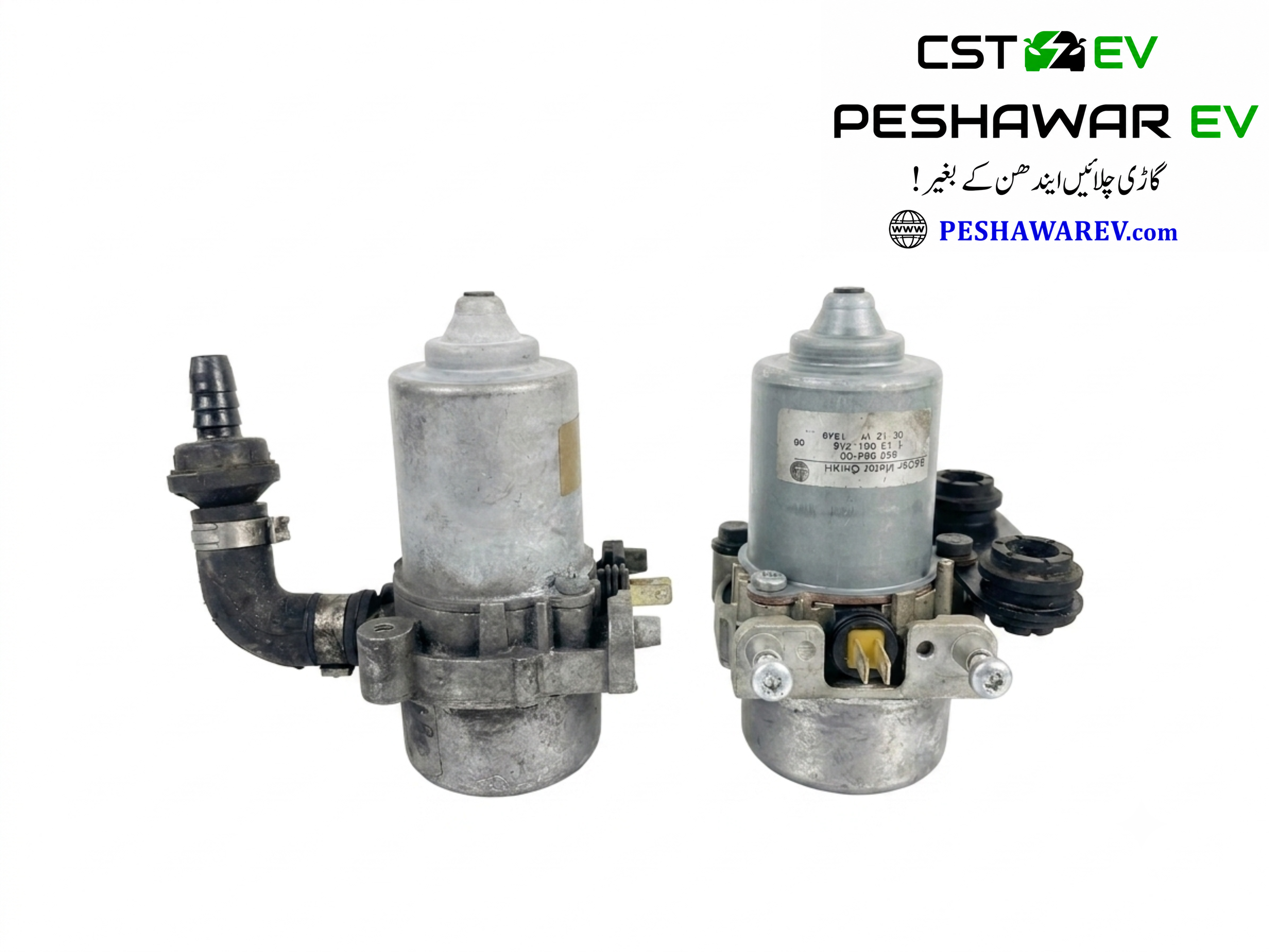 12V Electric Vacuum Pump Brake Booster | for EV & Petrol Vehicles