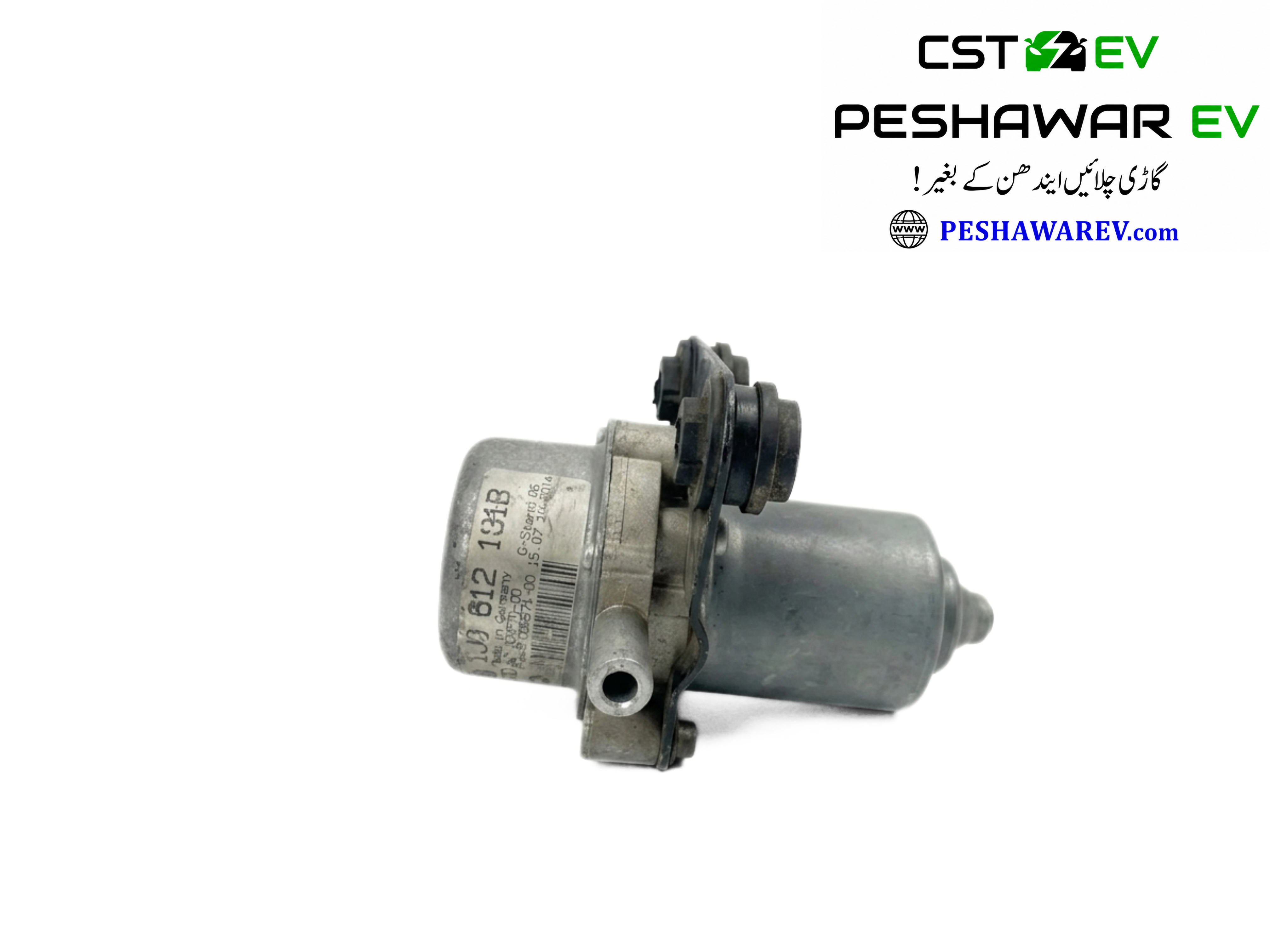 12V Electric Vacuum Pump Brake Booster | for EV & Petrol Vehicles - Image 2