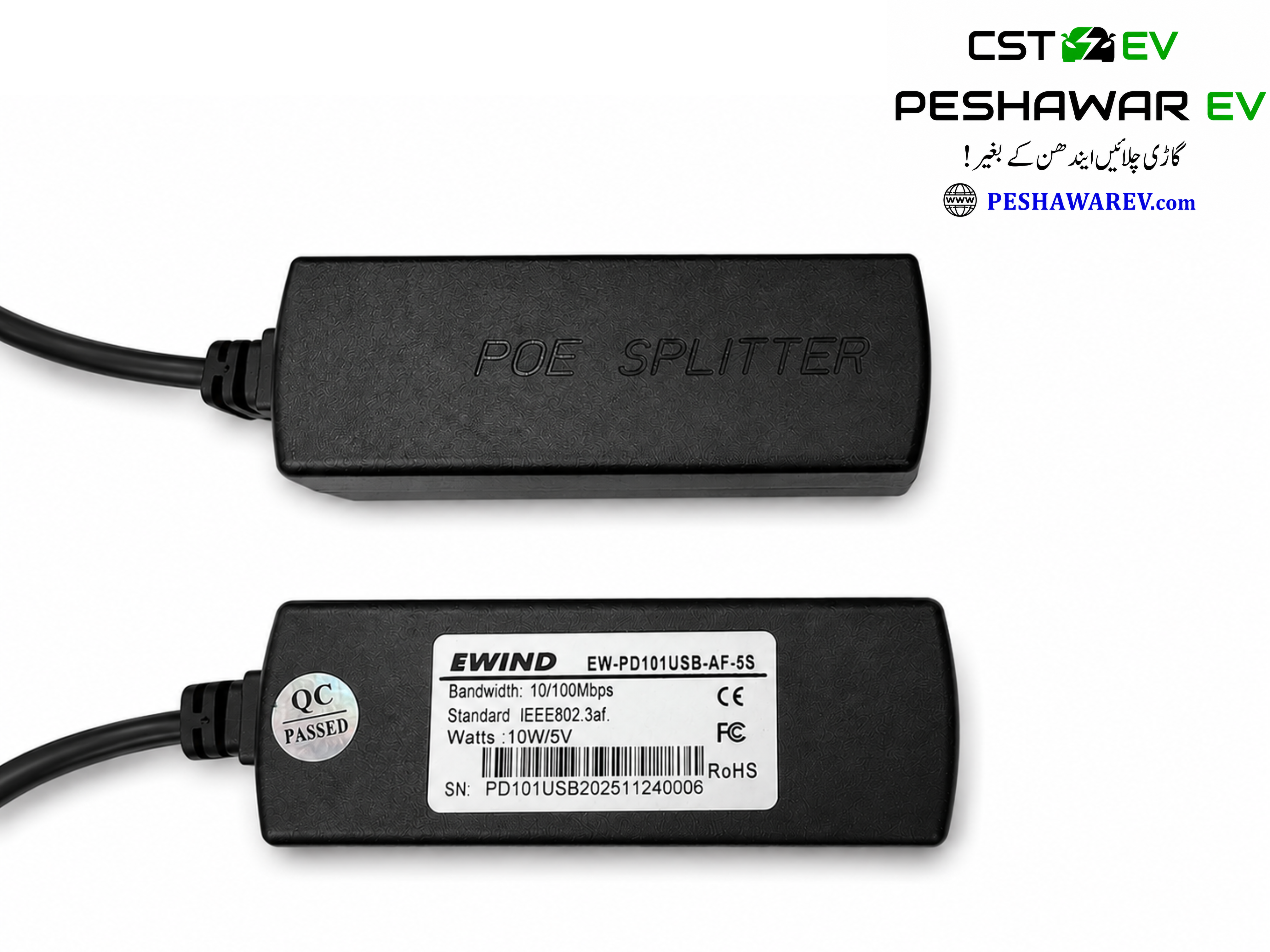 PoE Splitters 25.5W/12V, 15W/5V & 10W/5V Power over Ethernet Splitter - Image 7