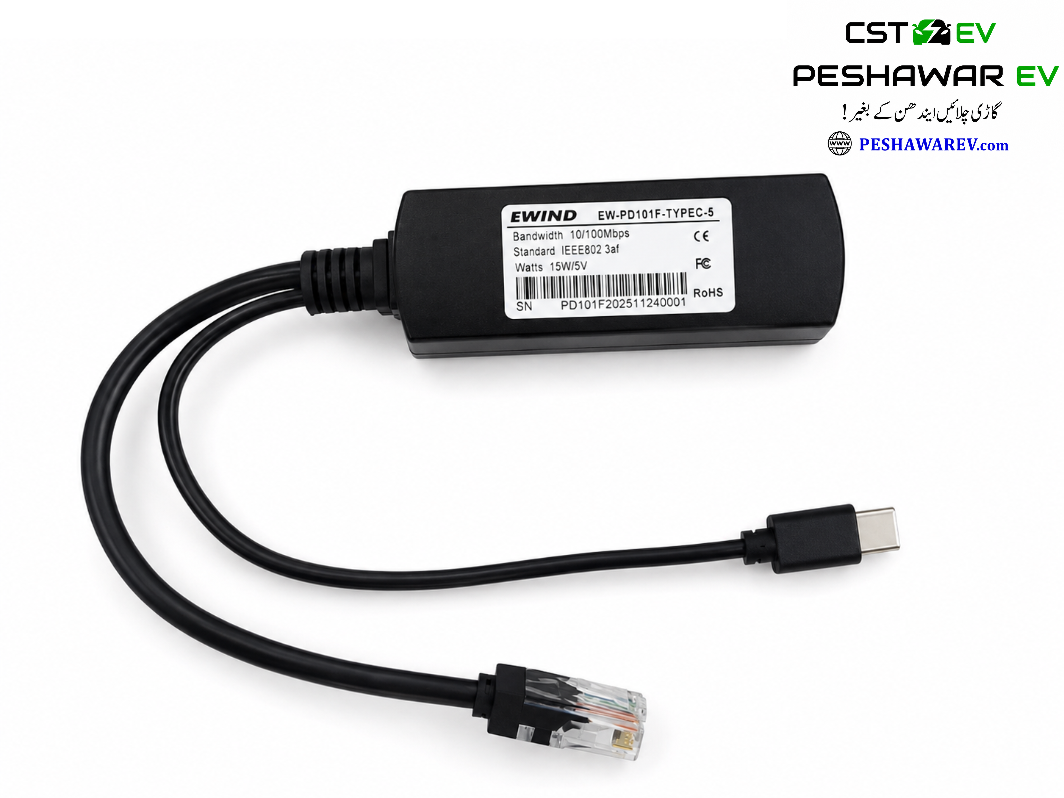 PoE Splitters 25.5W/12V, 15W/5V & 10W/5V Power over Ethernet Splitter - Image 4