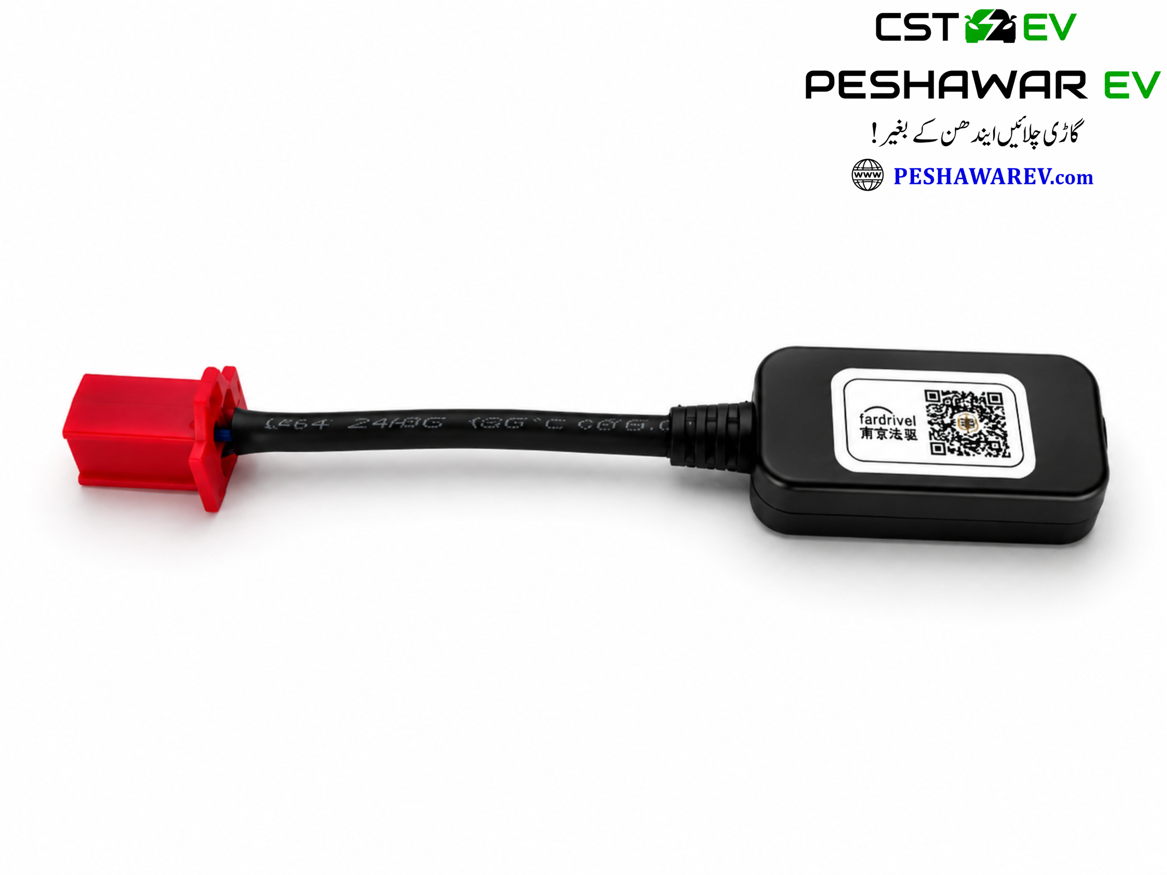 FarDriver Wireless Adapter Dongle Bluetooth Module - Image 3
