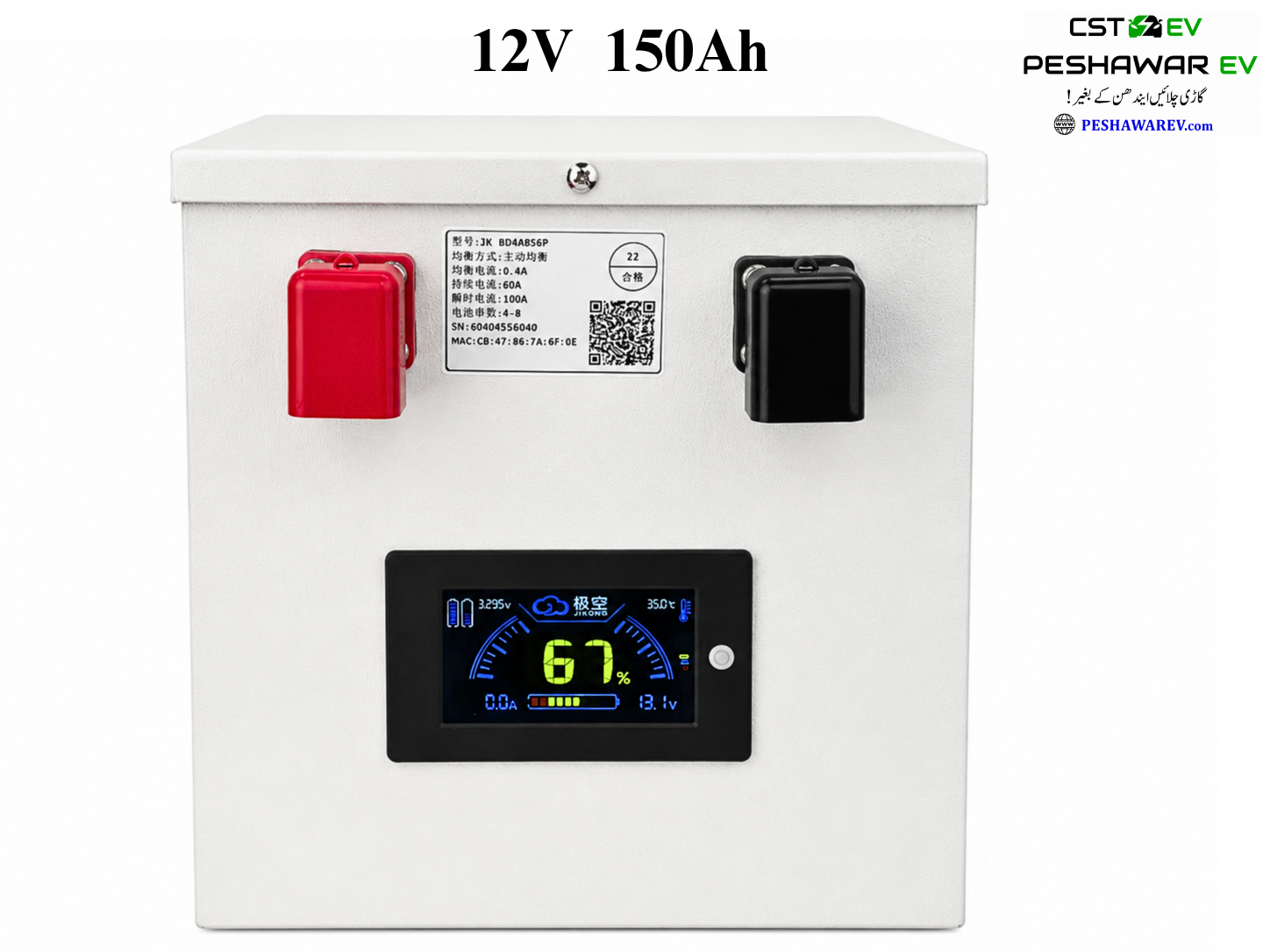 12V 150Ah Battery | Compact Battery Pack with JK BMS & LCD Display - Image 2